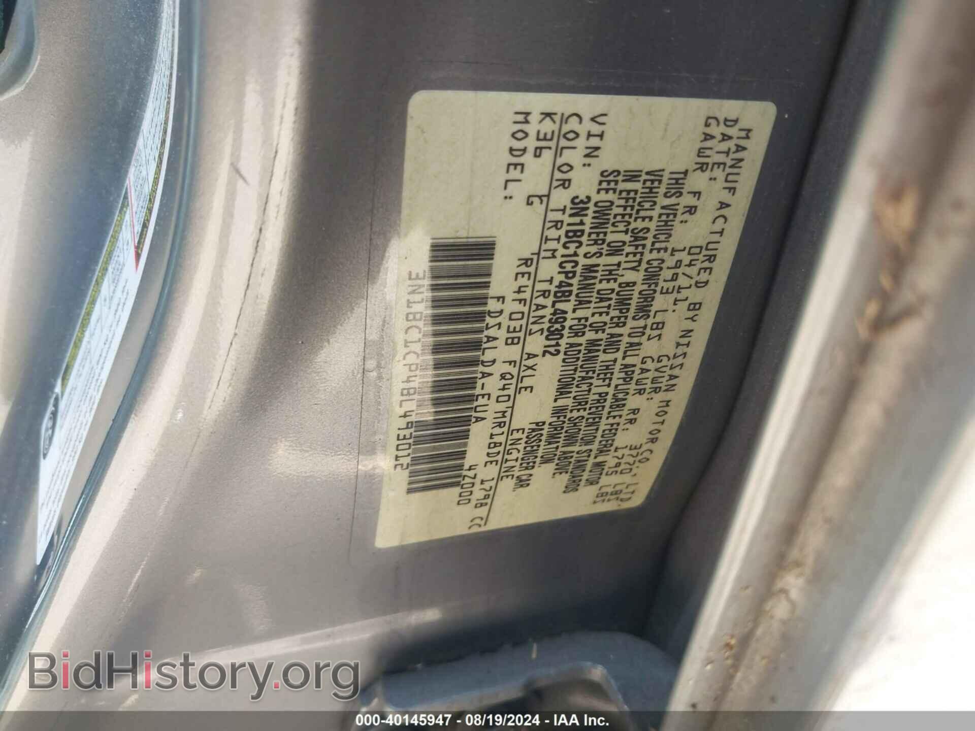 2011 NISSAN VERSA - VIN: 3N1BC1CP4BL493012 - Фото 9