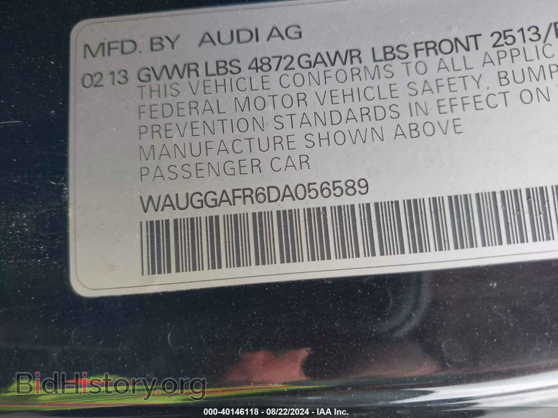 2013 AUDI S5 - VIN: WAUGGAFR6DA056589 - Фото 9