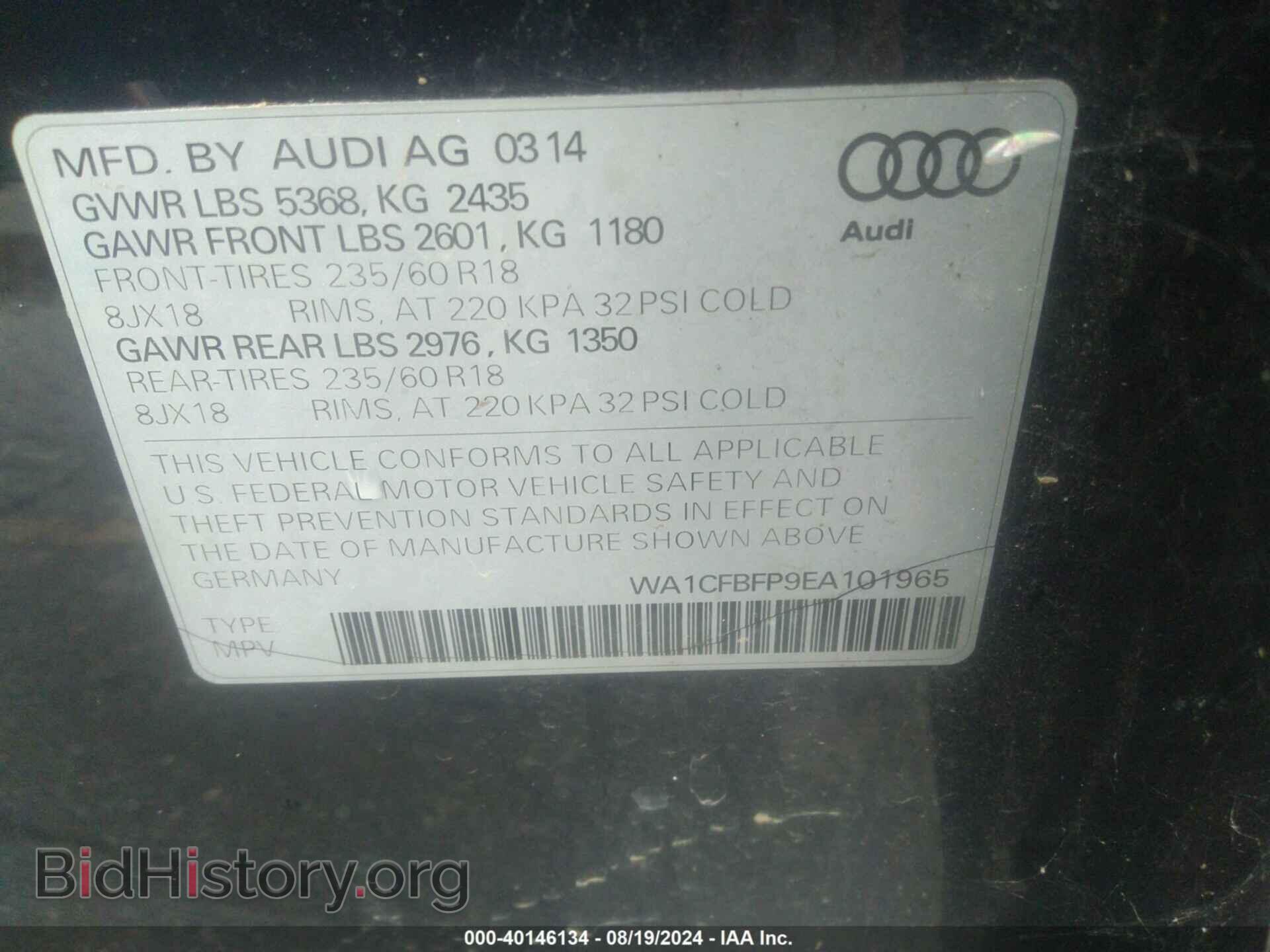 2014 AUDI Q5 - VIN: WA1CFBFP9EA101965 - Фото 9