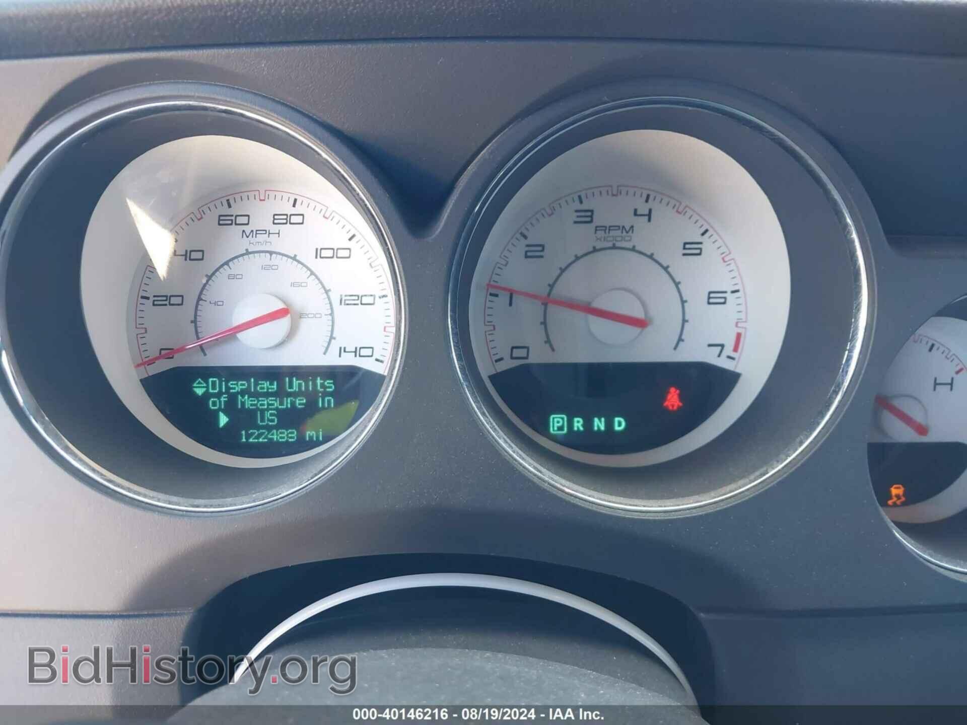 2012 DODGE CHALLENGER - VIN: 2C3CDYAG0CH257241 - Photo 7