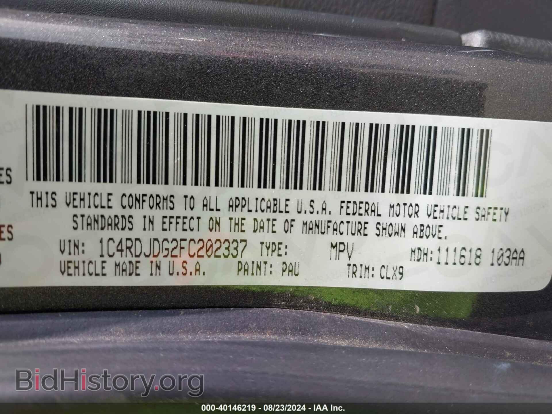 2015 DODGE DURANGO - VIN: 1C4RDJDG2FC202337 - Фото 9