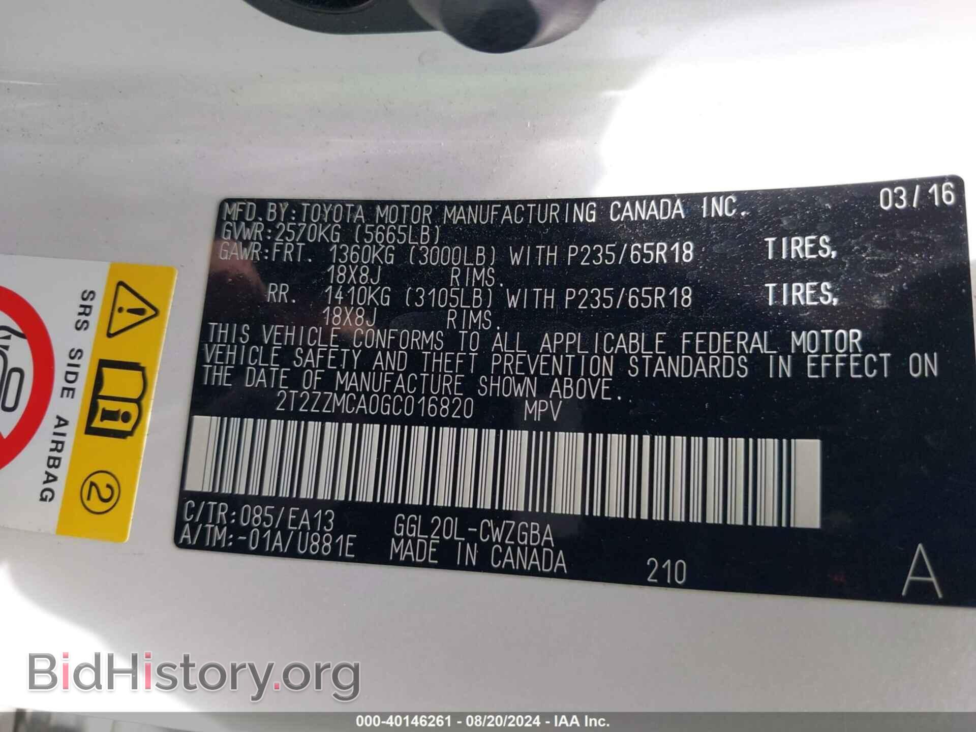 2016 LEXUS RX 350 - VIN: 2T2ZZMCA0GC016820 - Фото 9