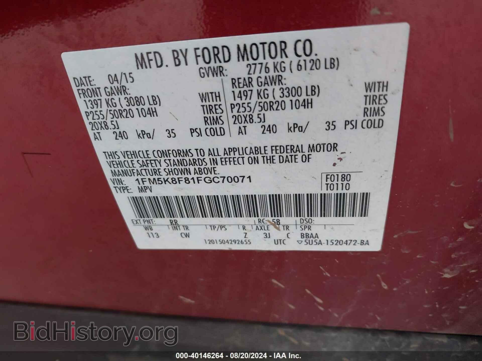 2015 FORD EXPLORER - VIN: 1FM5K8F81FGC70071 - Фото 9