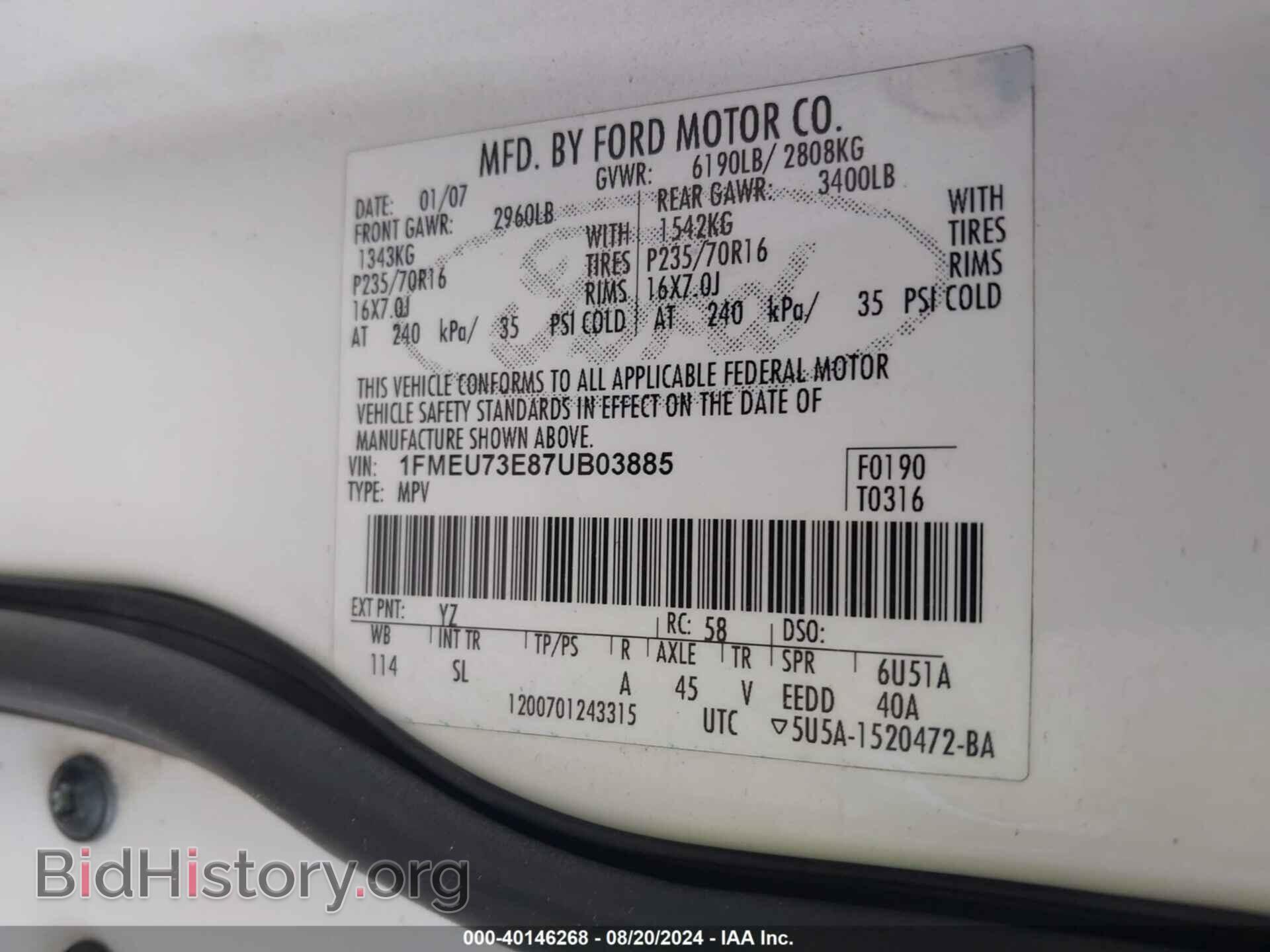 2007 FORD EXPLORER - VIN: 1FMEU73E87UB03885 - Photo 9