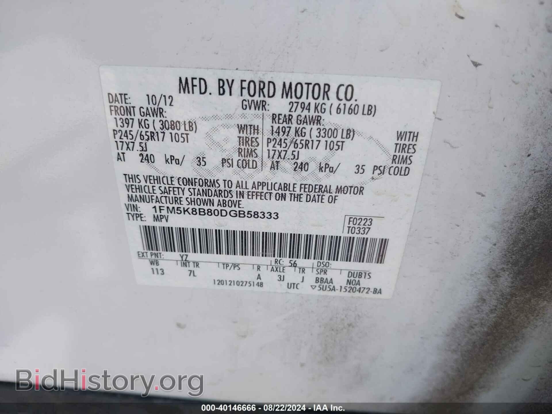 2013 FORD EXPLORER - VIN: 1FM5K8B80DGB58333 - Photo 9