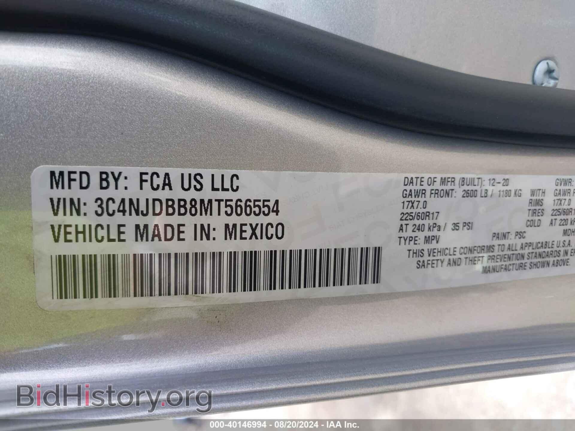 2021 JEEP COMPASS - VIN: 3C4NJDBB8MT566554 - Фото 9