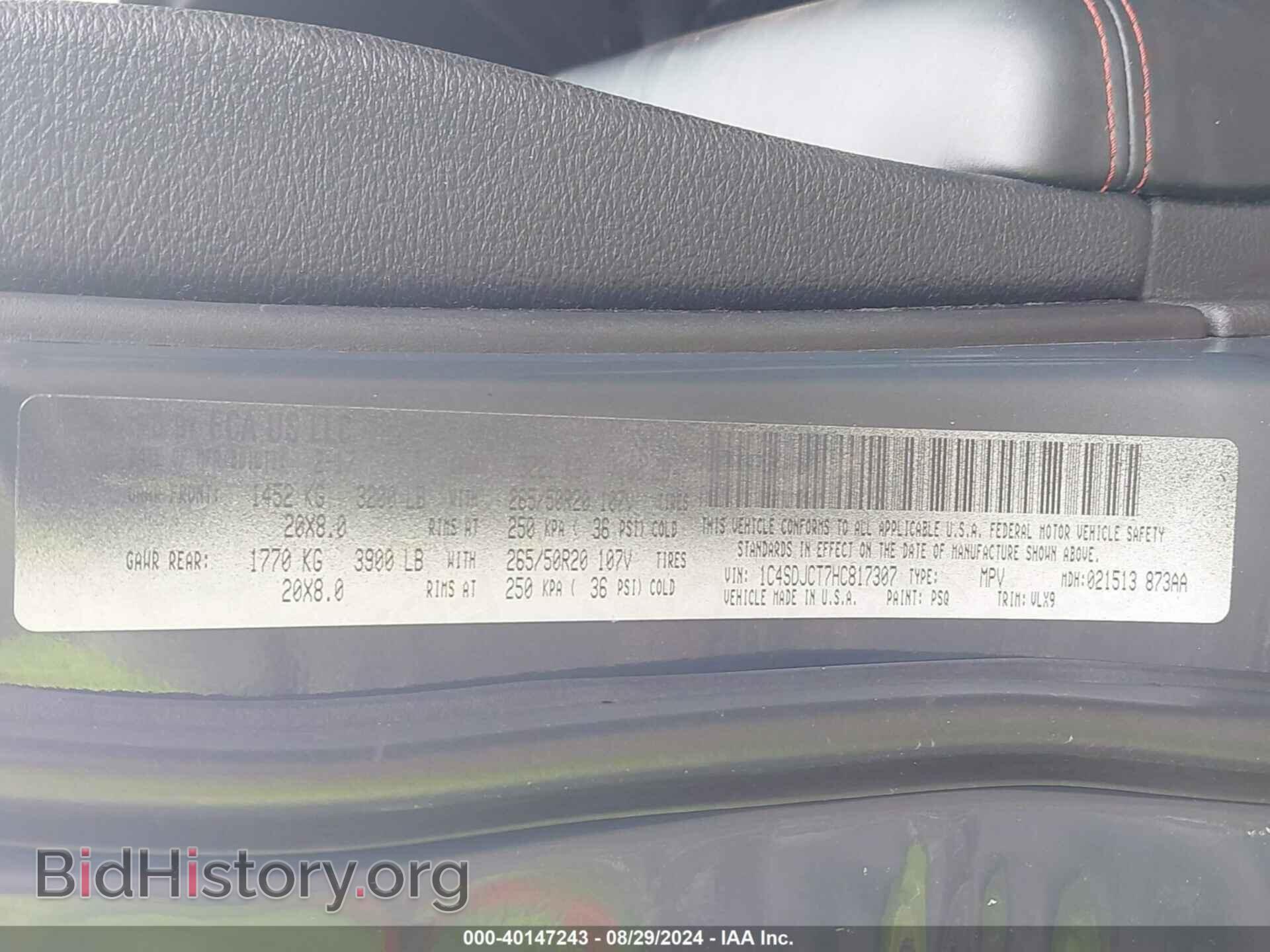 2017 DODGE DURANGO - VIN: 1C4SDJCT7HC817307 - Photo 9