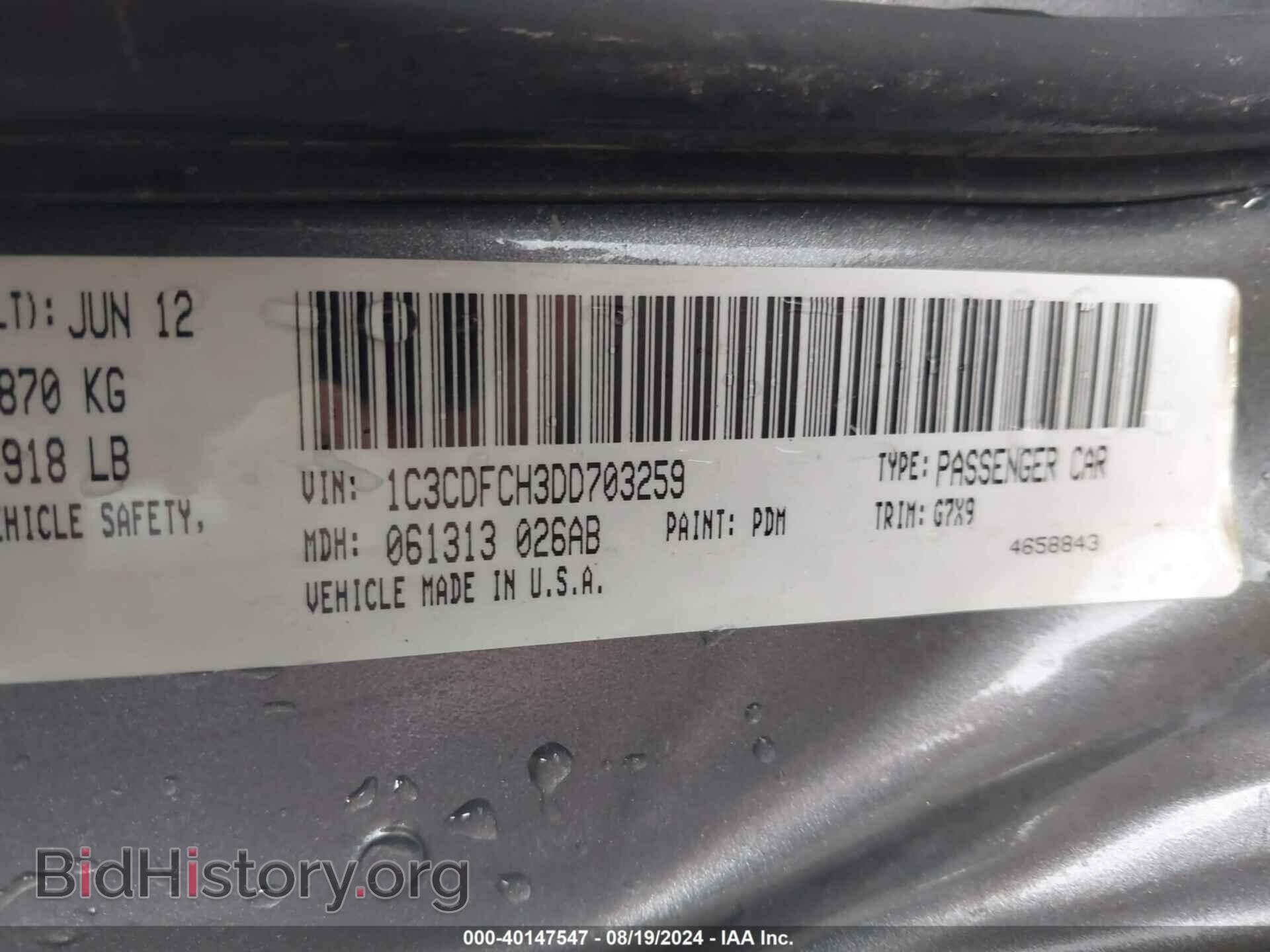 2013 DODGE DART - VIN: 1C3CDFCH3DD703259 - Photo 9
