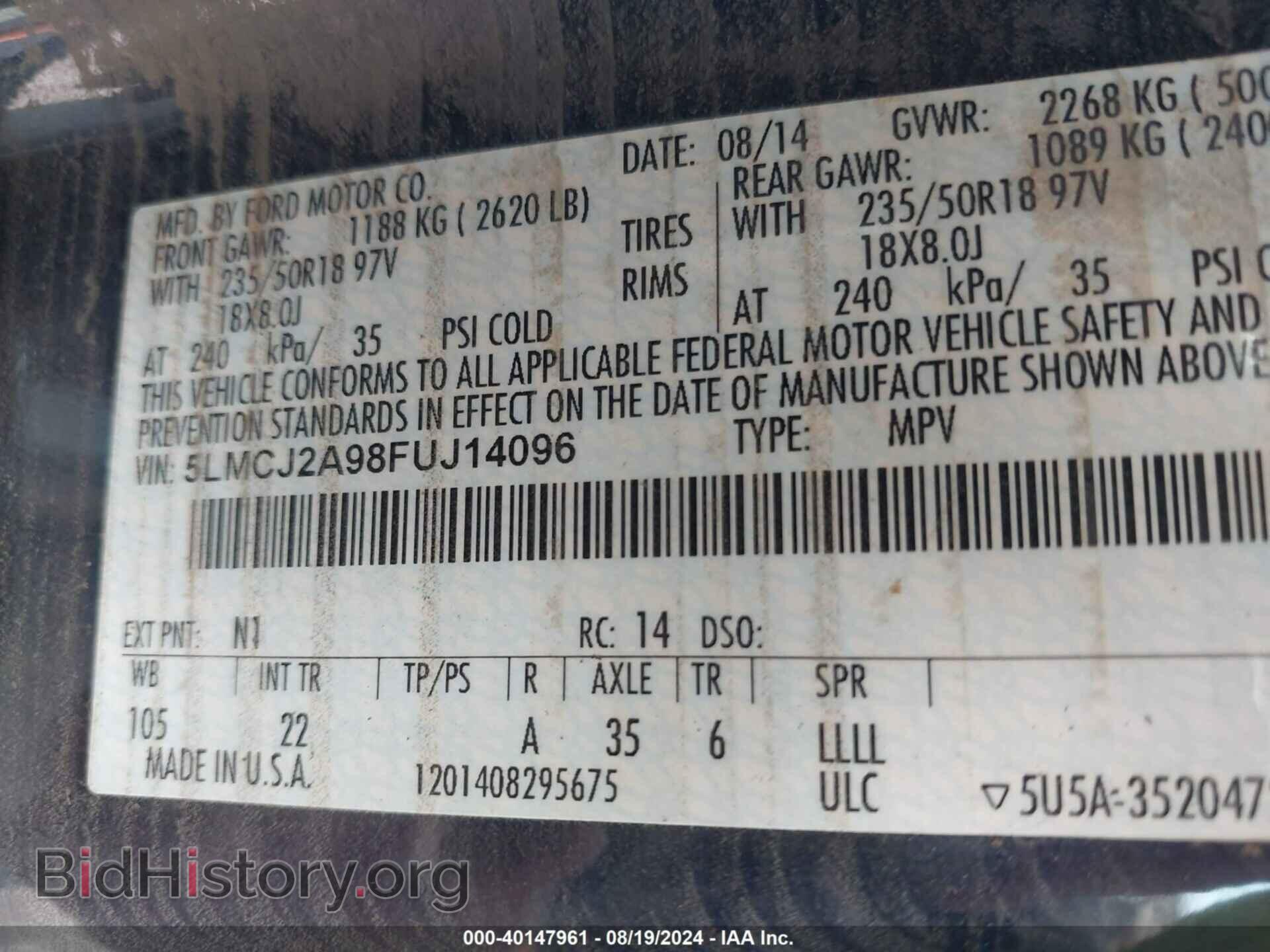 2015 LINCOLN MKC - VIN: 5LMCJ2A98FUJ14096 - Фото 9