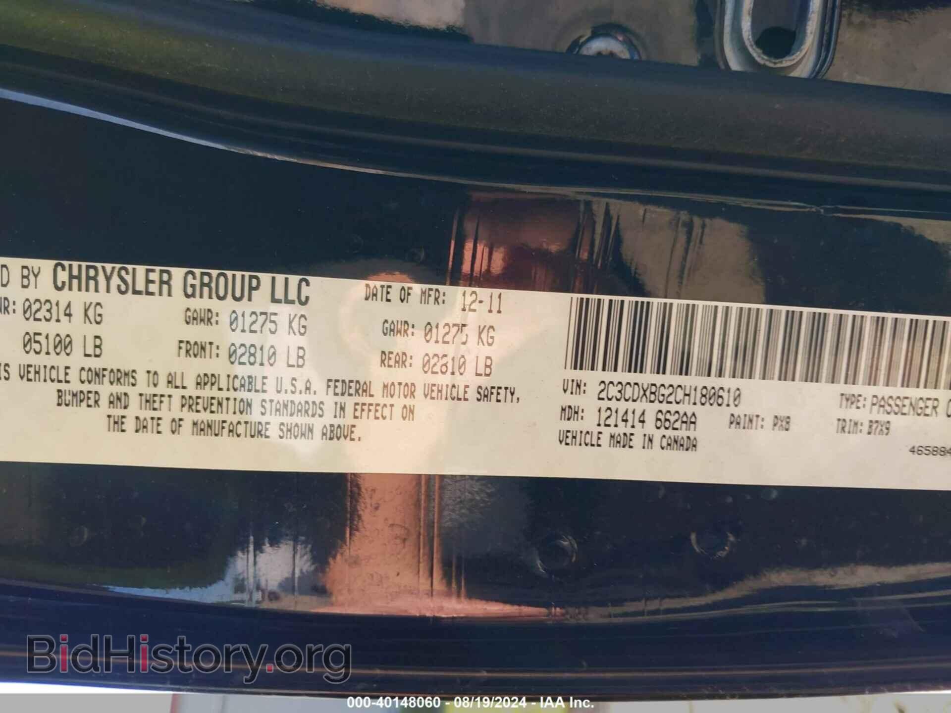 2012 DODGE CHARGER - VIN: 2C3CDXBG2CH180610 - Фото 9