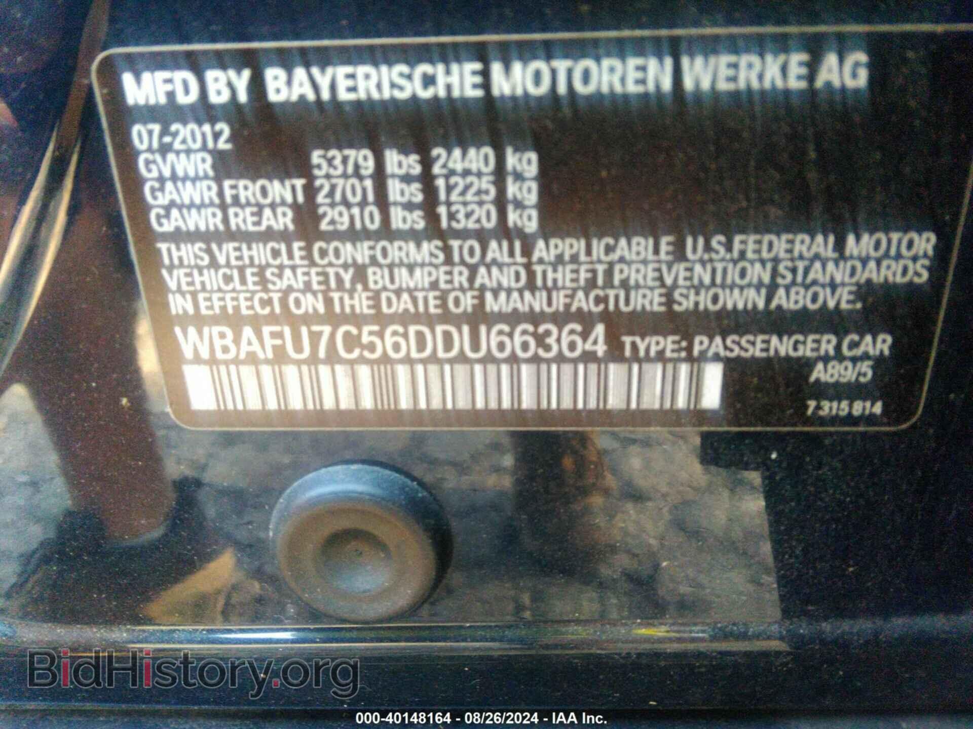 2013 BMW 535I - VIN: WBAFU7C56DDU66364 - Фото 9