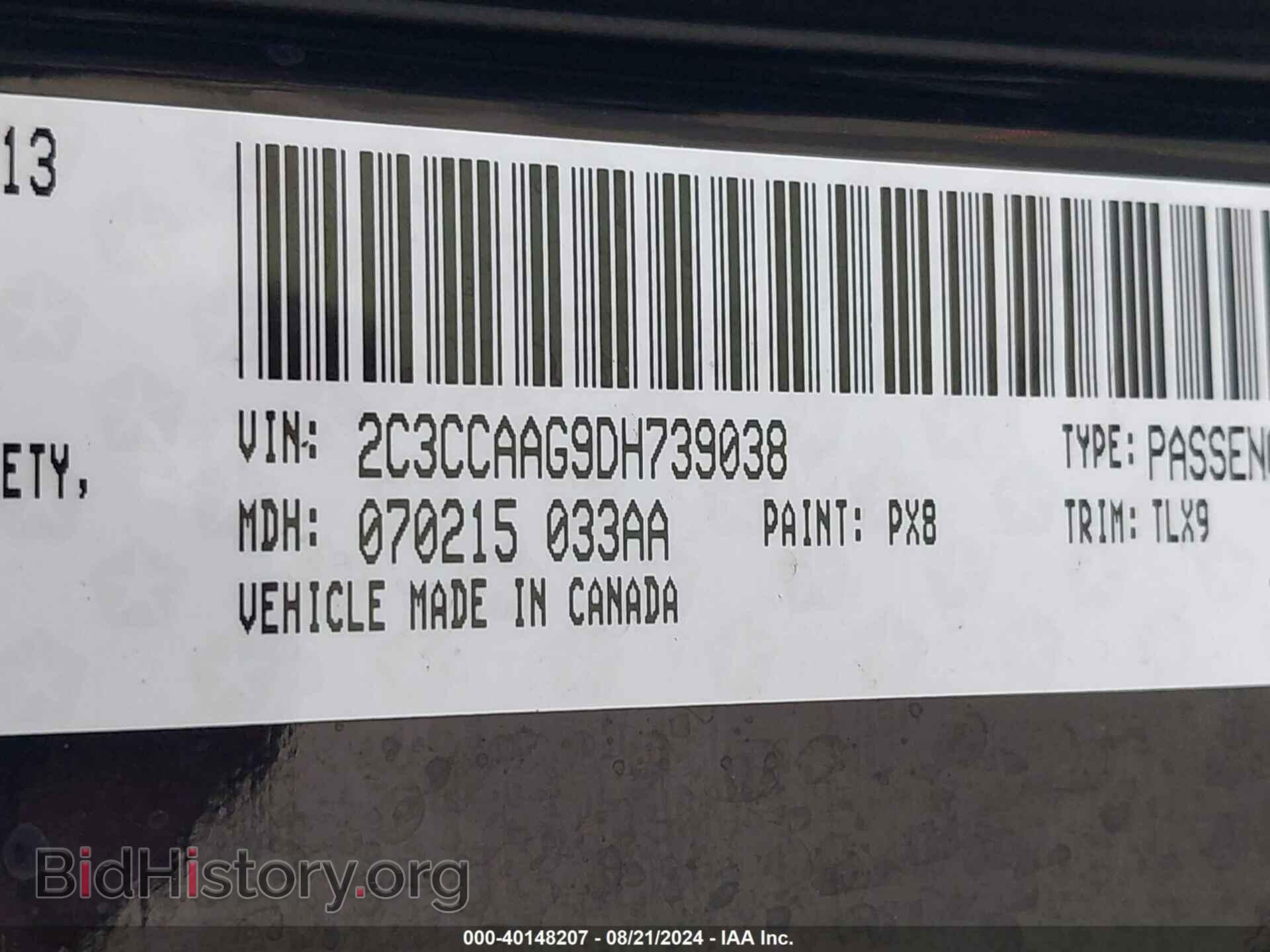2013 CHRYSLER 300 - VIN: 2C3CCAAG9DH739038 - Фото 9