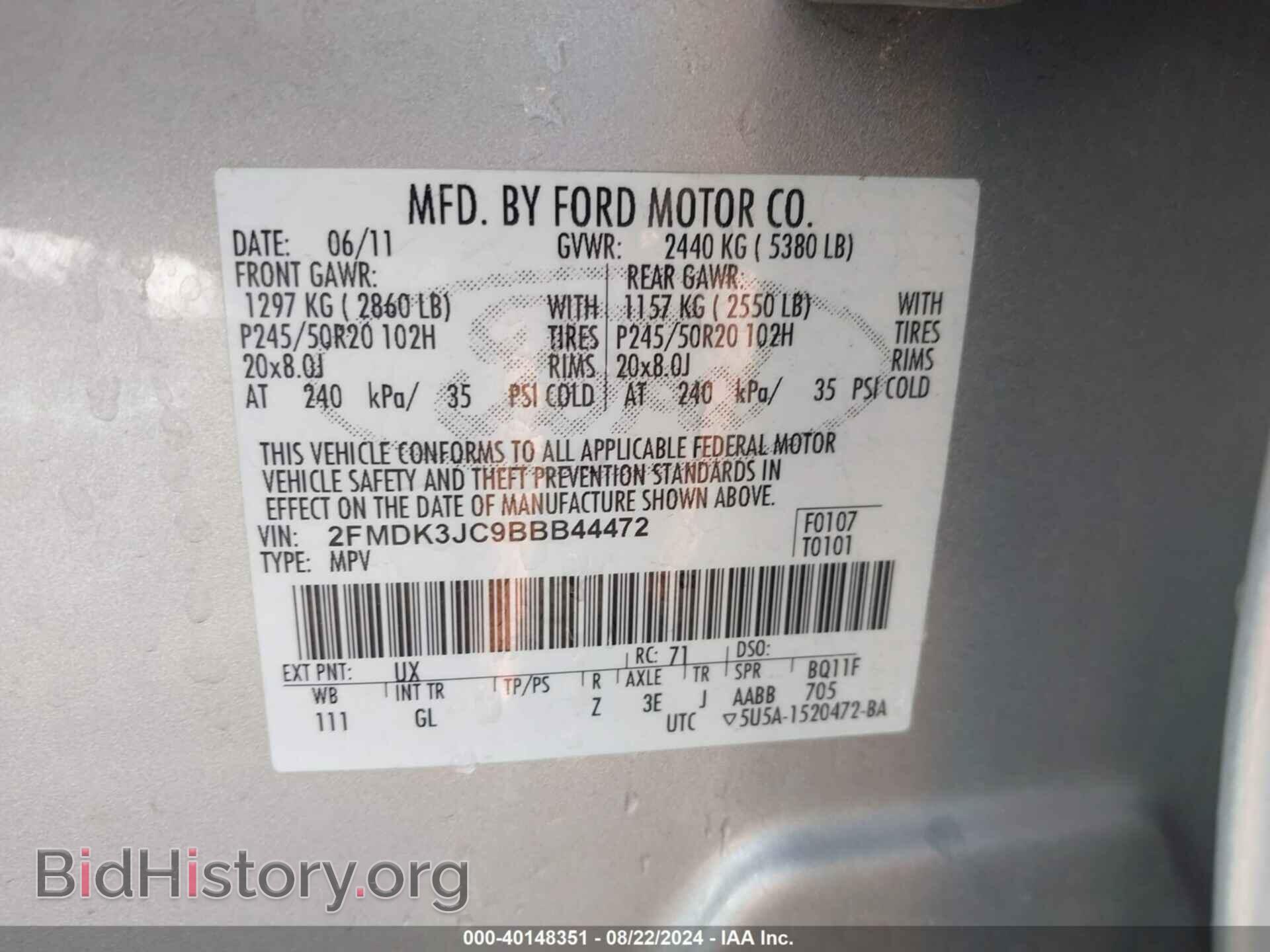 2011 FORD EDGE - VIN: 2FMDK3JC9BBB44472 - Фото 9