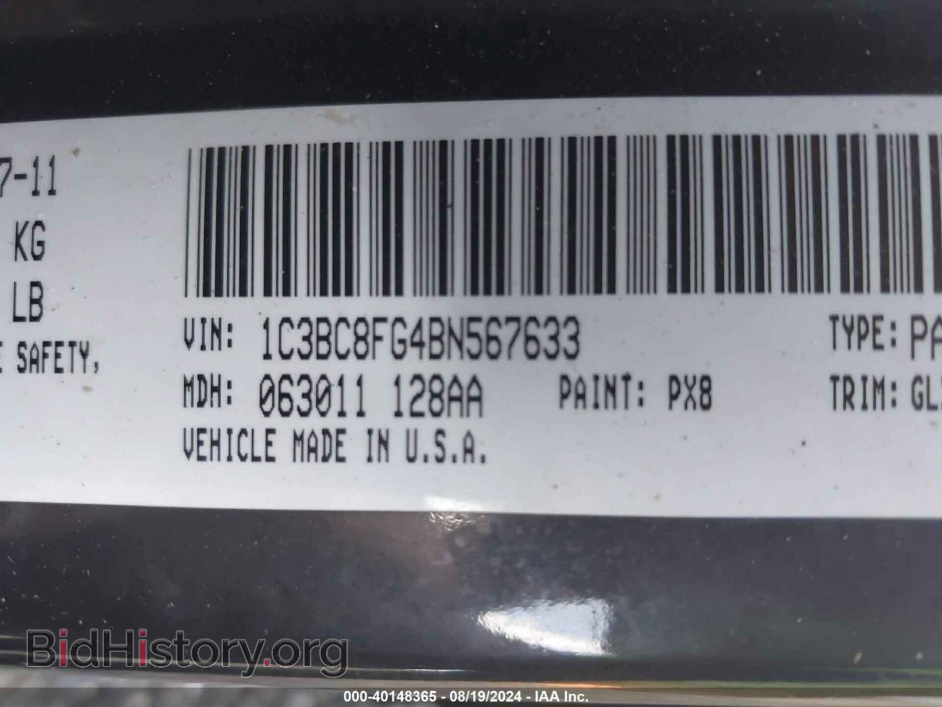 2011 CHRYSLER 200 - VIN: 1C3BC8FG4BN567633 - Фото 9