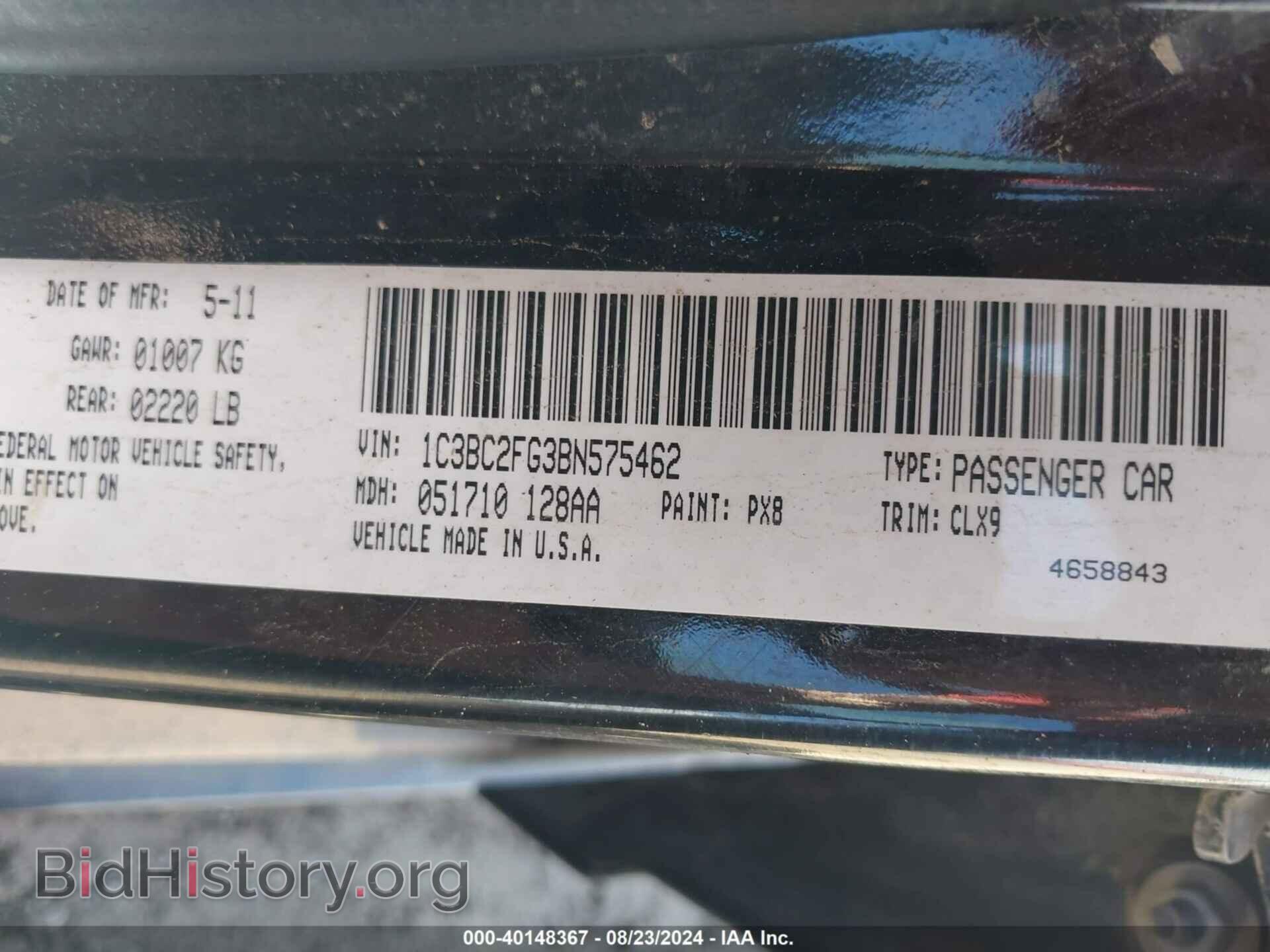 2011 CHRYSLER 200 - VIN: 1C3BC2FG3BN575462 - Фото 9