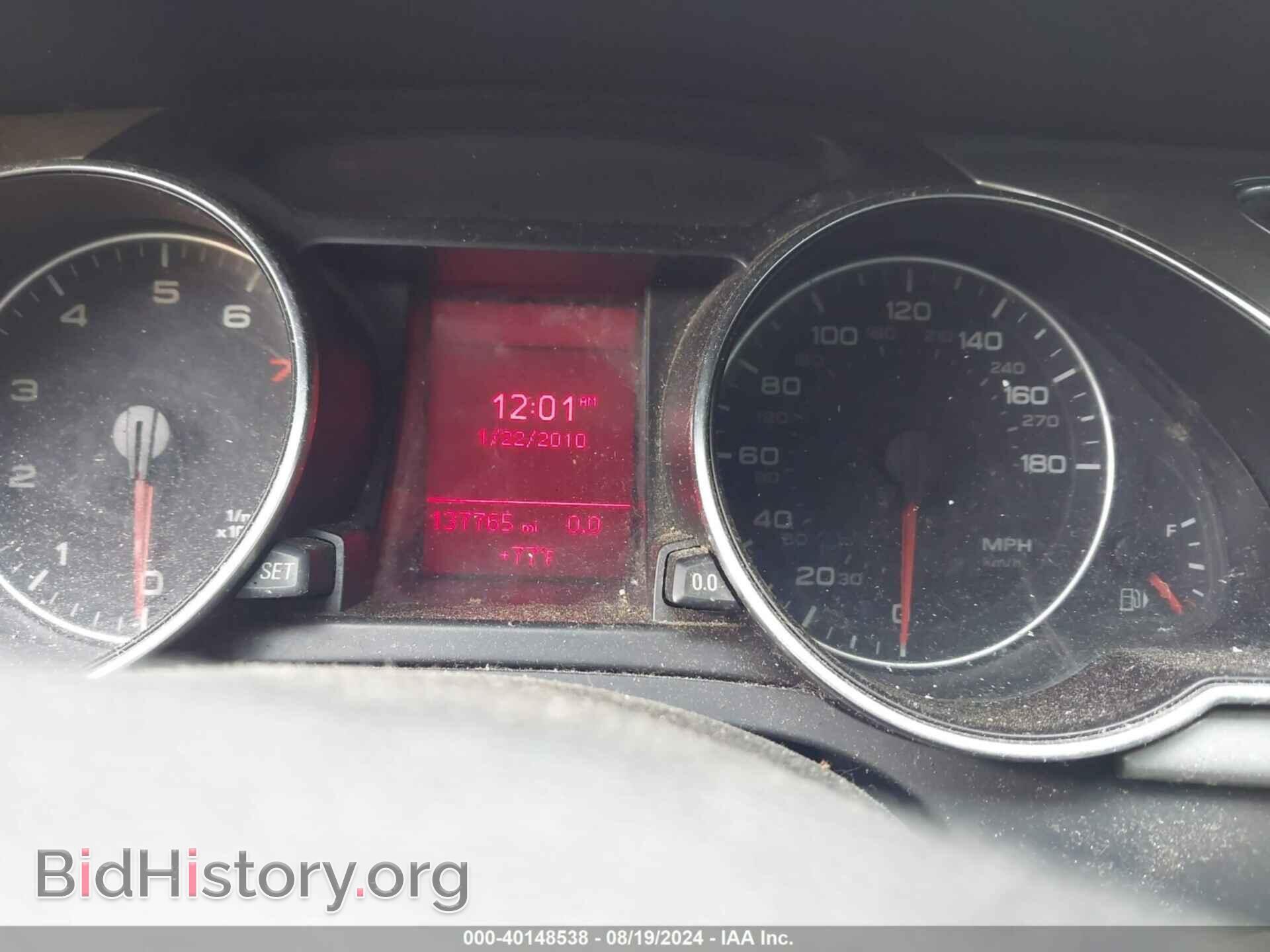2012 AUDI A5 - VIN: WAUCFAFRXCA003989 - Photo 7