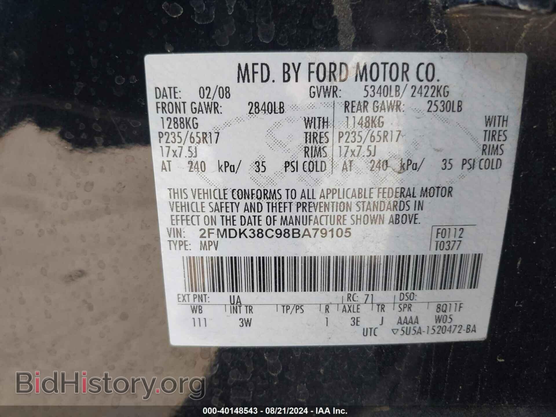 2008 FORD EDGE - VIN: 2FMDK38C98BA79105 - Фото 9