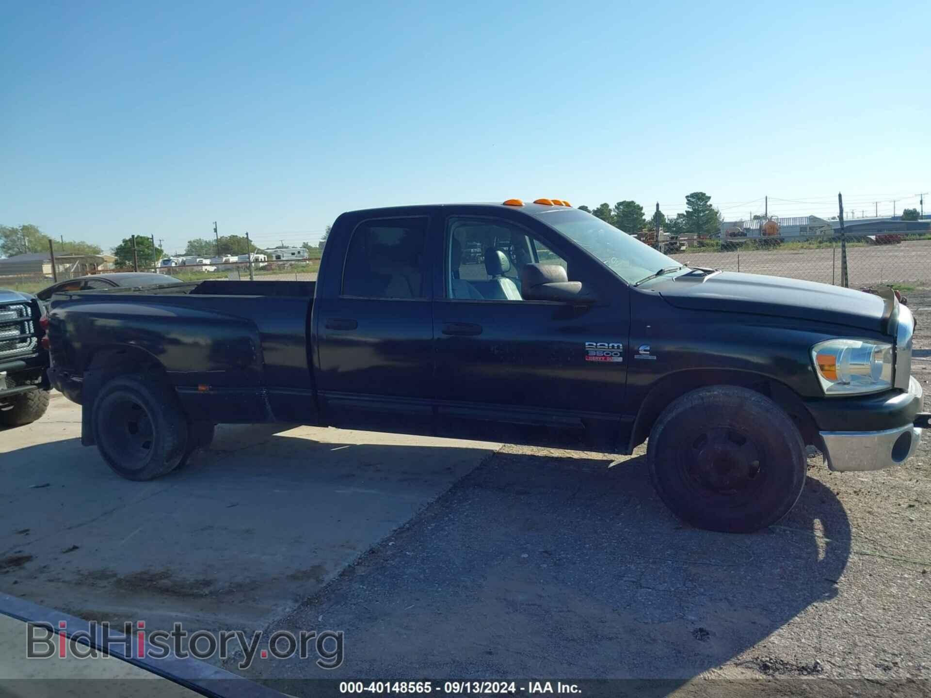 2007 DODGE RAM 3500 - VIN: 3D7ML48C37G701643 - Фото 13