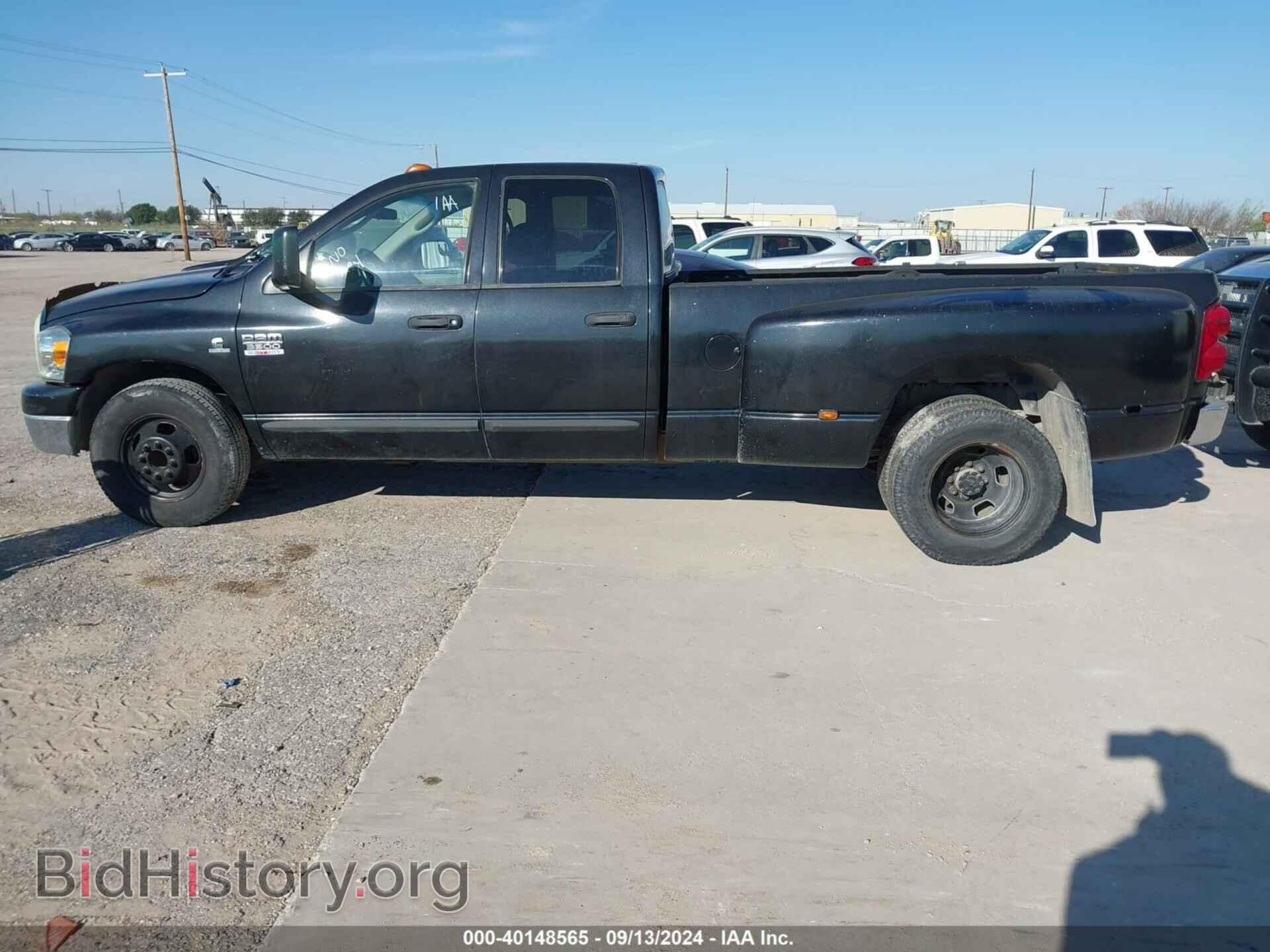 2007 DODGE RAM 3500 - VIN: 3D7ML48C37G701643 - Фото 14