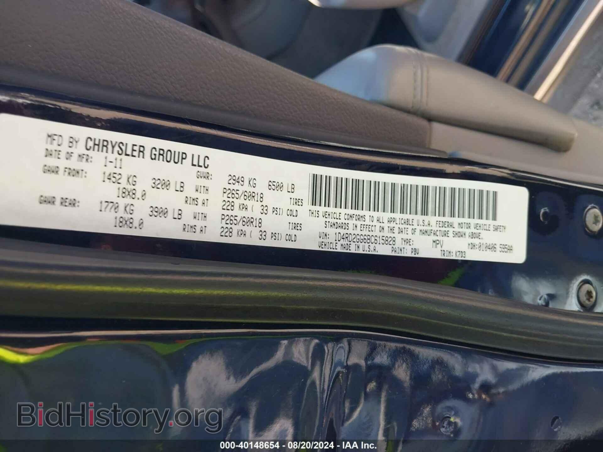 2011 DODGE DURANGO - VIN: 1D4RD2GG6BC615828 - Photo 9