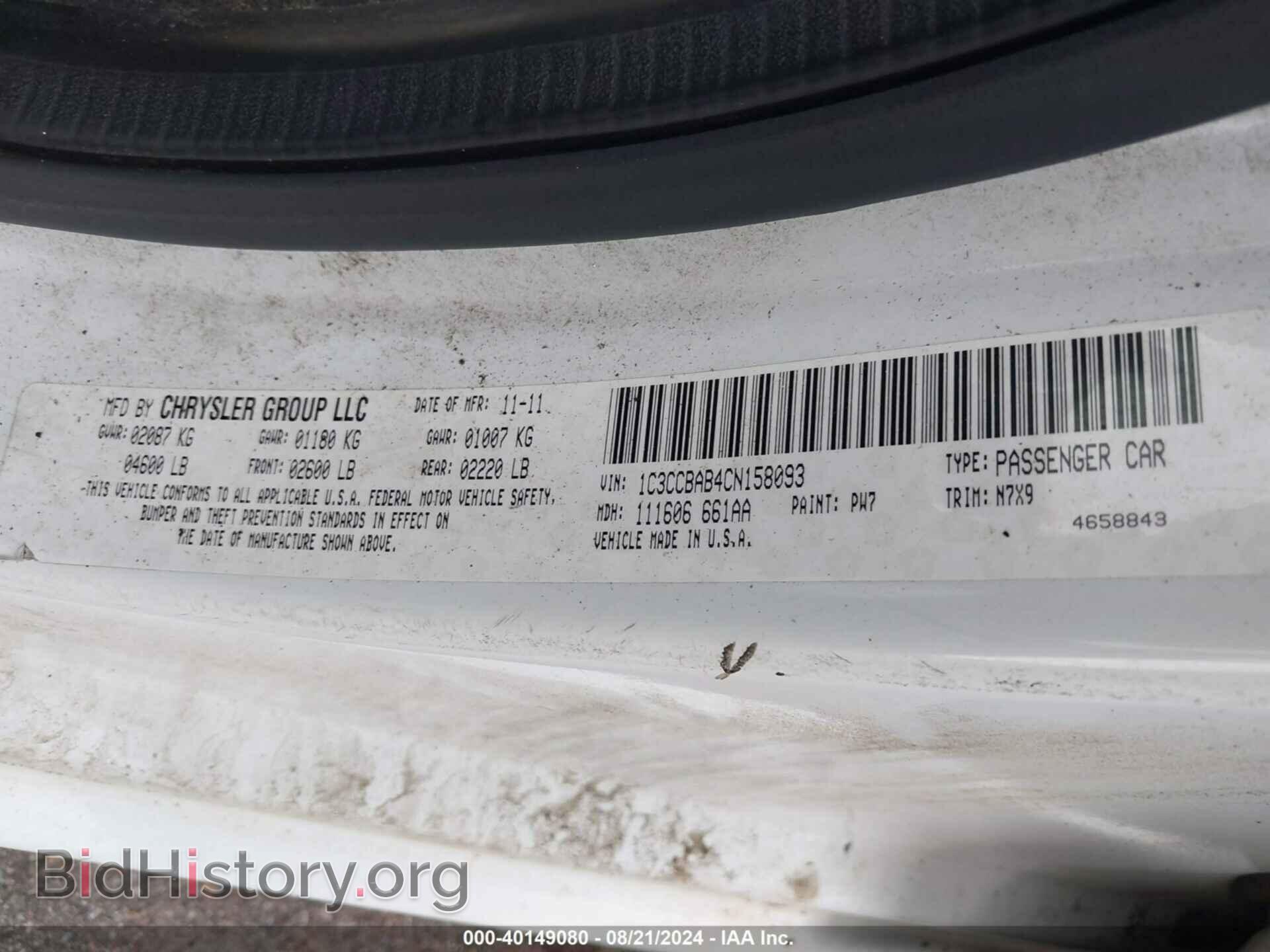 2012 CHRYSLER 200 - VIN: 1C3CCBAB4CN158093 - Фото 9