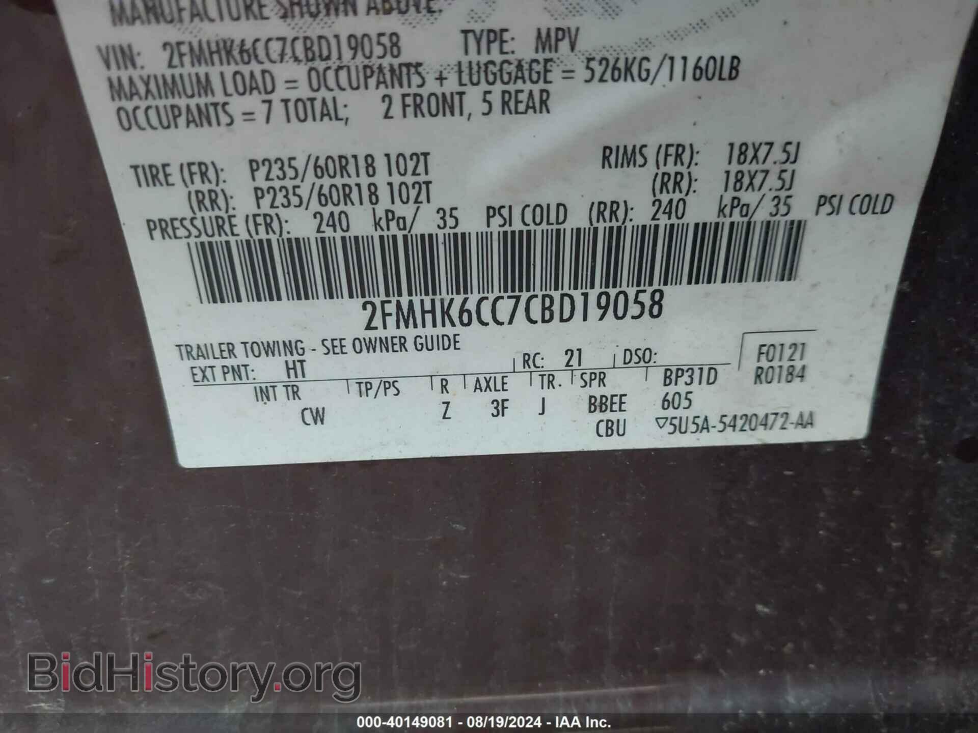 2012 FORD FLEX - VIN: 2FMHK6CC7CBD19058 - Photo 9