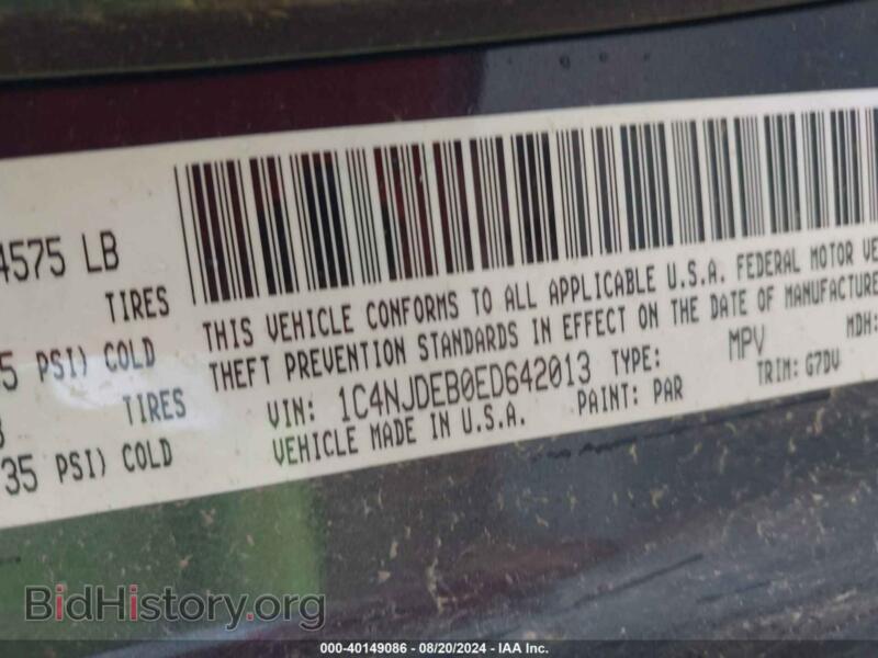 2014 Jeep COMPASS (VIN 1C4NJDEB0ED642013) — фото 9 из 16