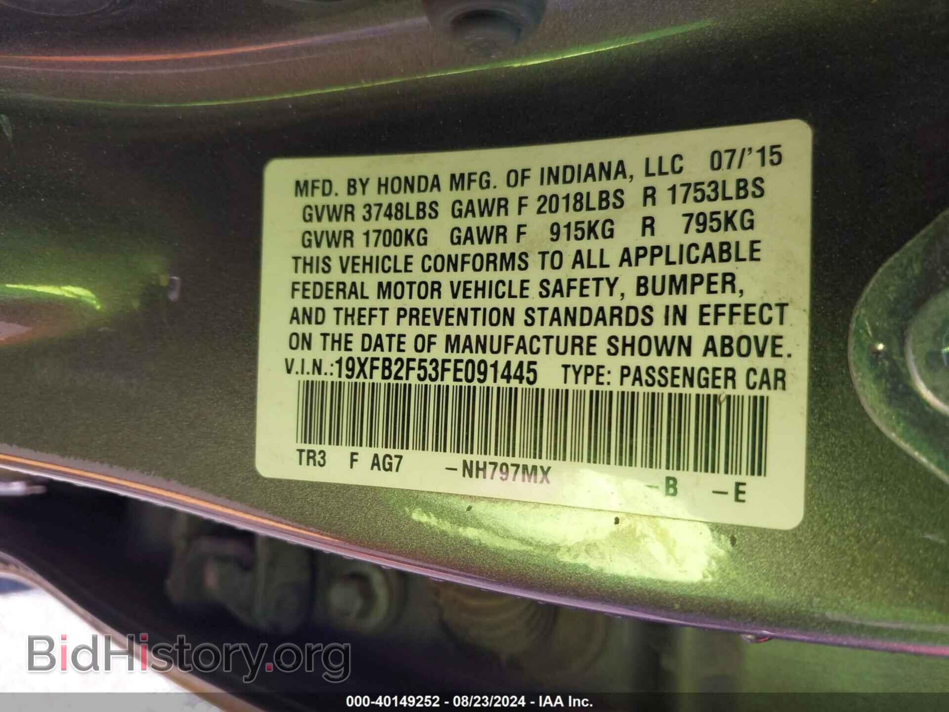 2015 HONDA CIVIC - VIN: 19XFB2F53FE091445 - Photo 9