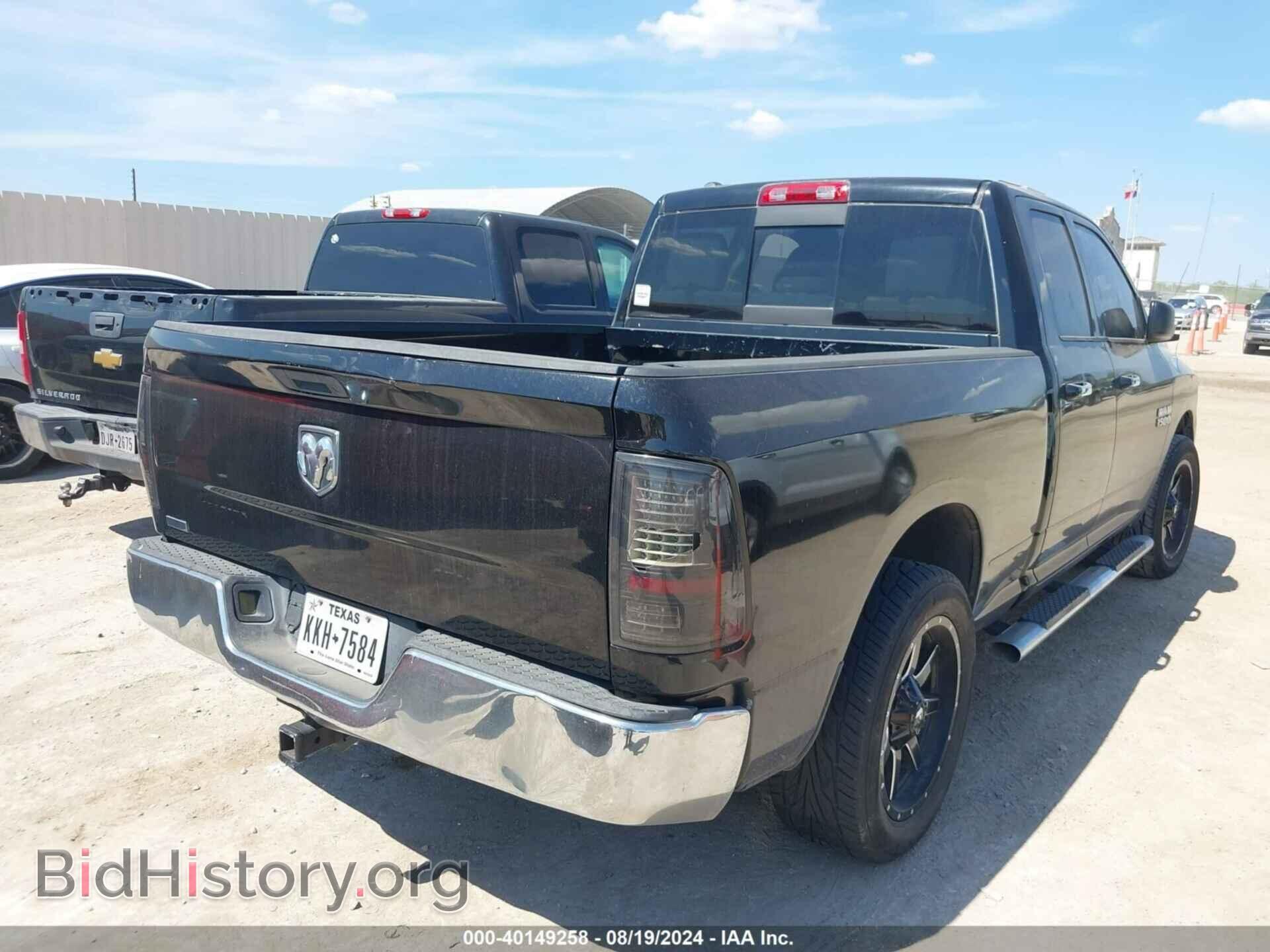 2013 RAM 1500 - VIN: 1C6RR6GP8DS608935 - Фото 4