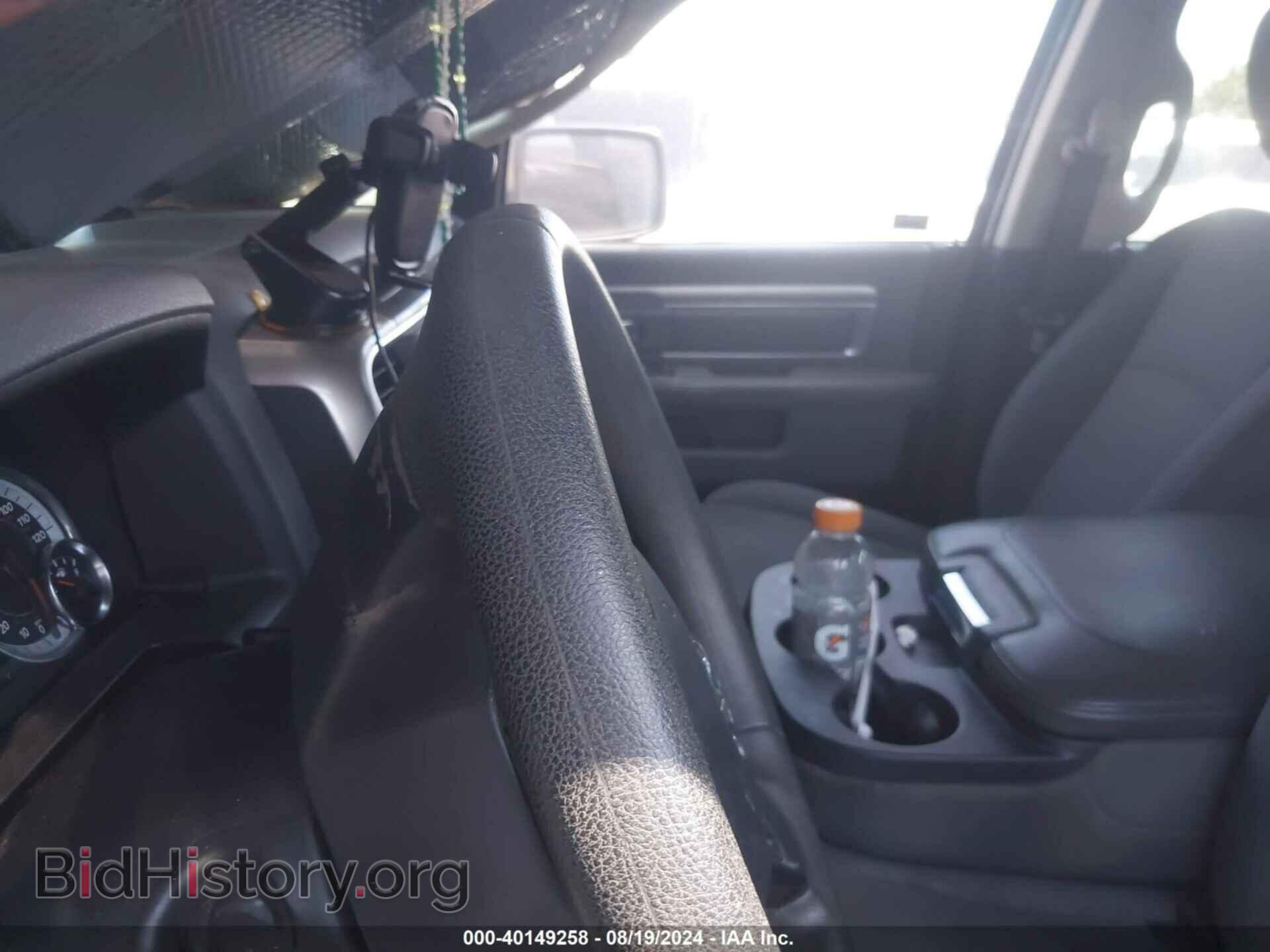 2013 RAM 1500 - VIN: 1C6RR6GP8DS608935 - Фото 7