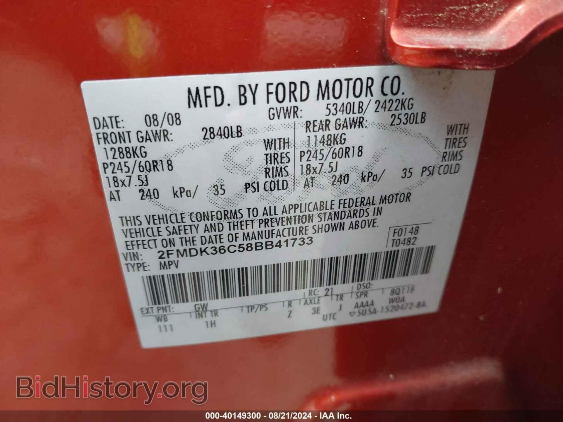 2008 FORD EDGE - VIN: 2FMDK36C58BB41733 - Photo 9
