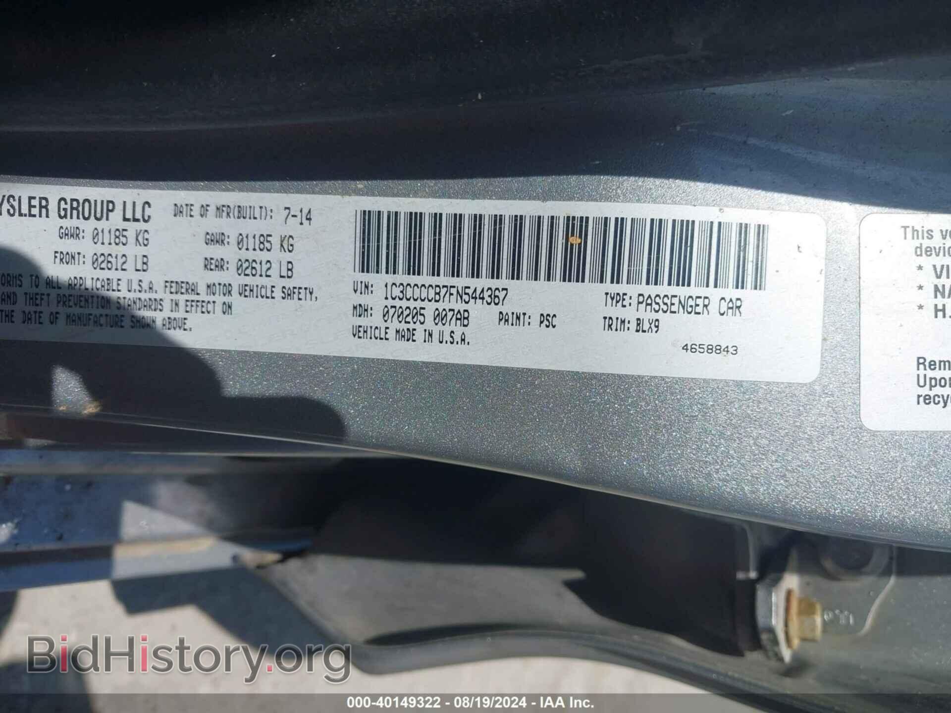 2015 CHRYSLER 200 - VIN: 1C3CCCCB7FN544367 - Фото 9