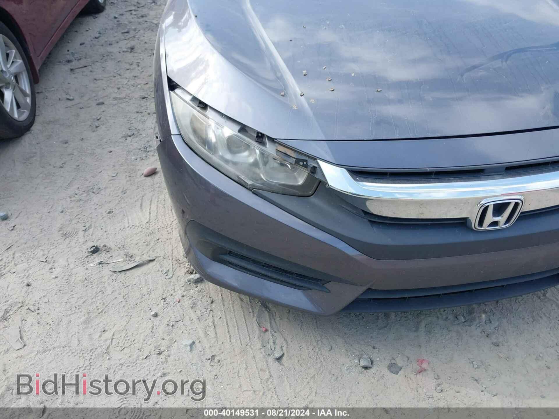 2017 HONDA CIVIC - VIN: 19XFC2F54HE026586 - Photo 18