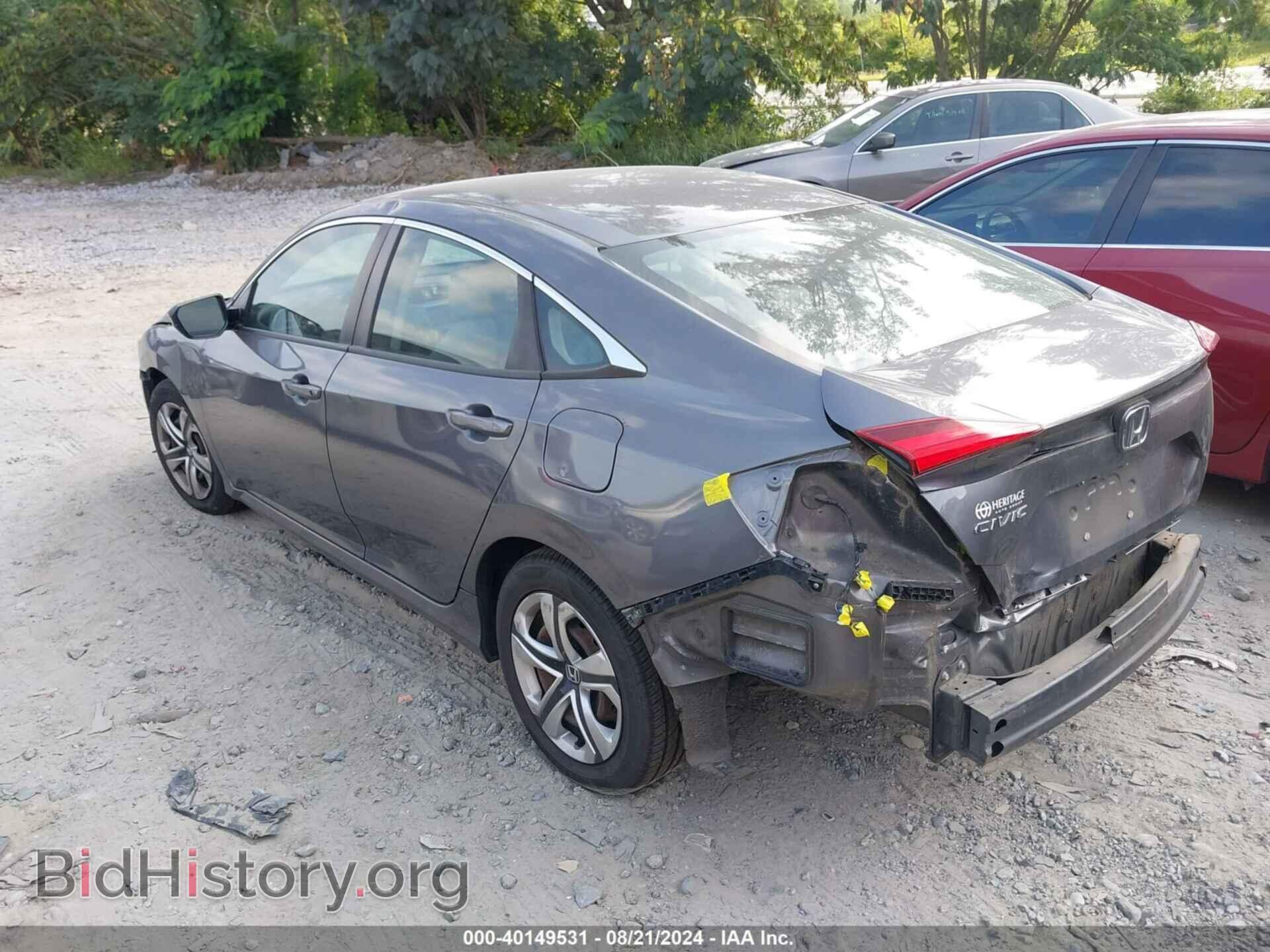 2017 HONDA CIVIC - VIN: 19XFC2F54HE026586 - Photo 3
