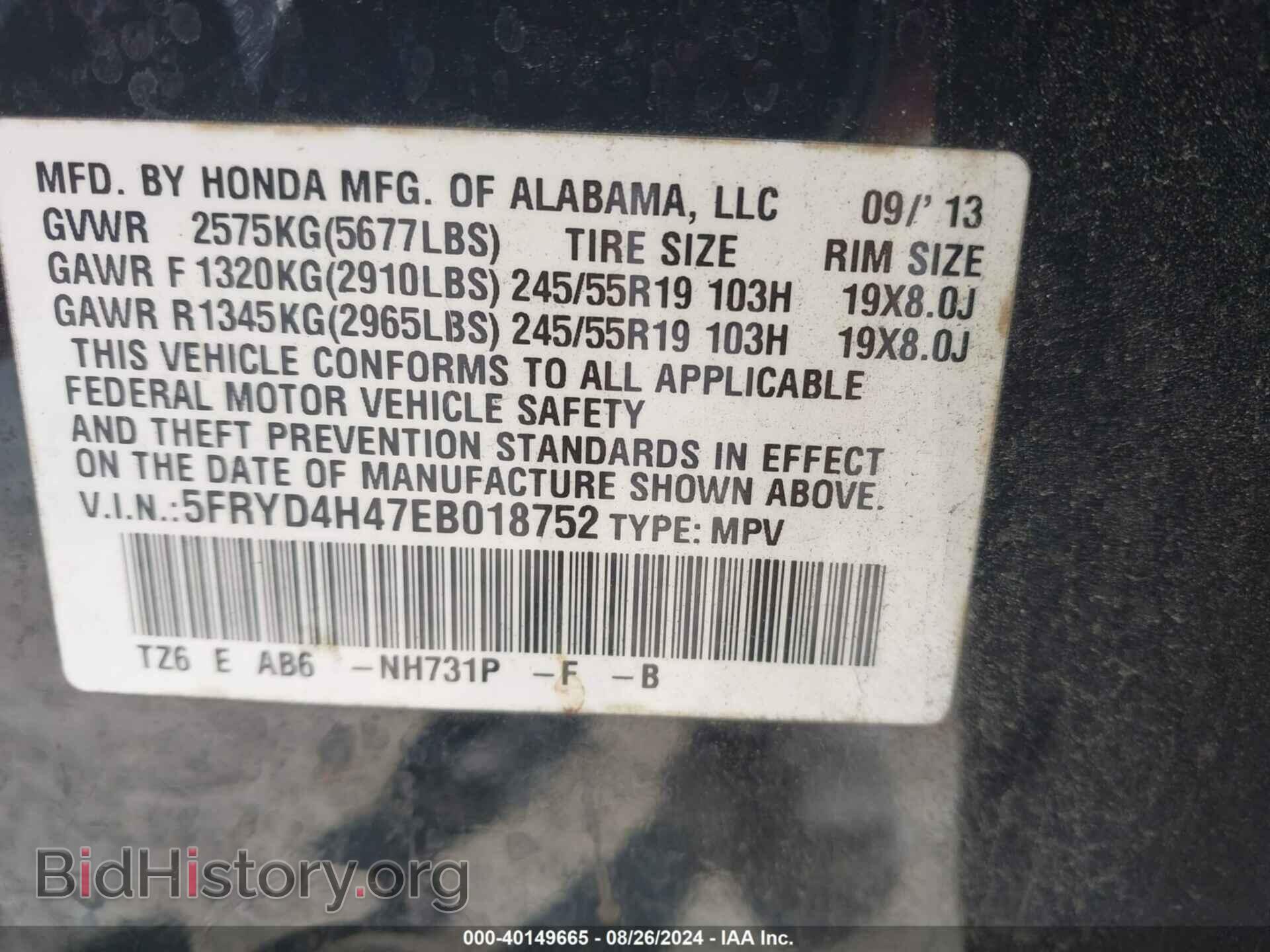 2014 ACURA MDX - VIN: 5FRYD4H47EB018752 - Фото 9