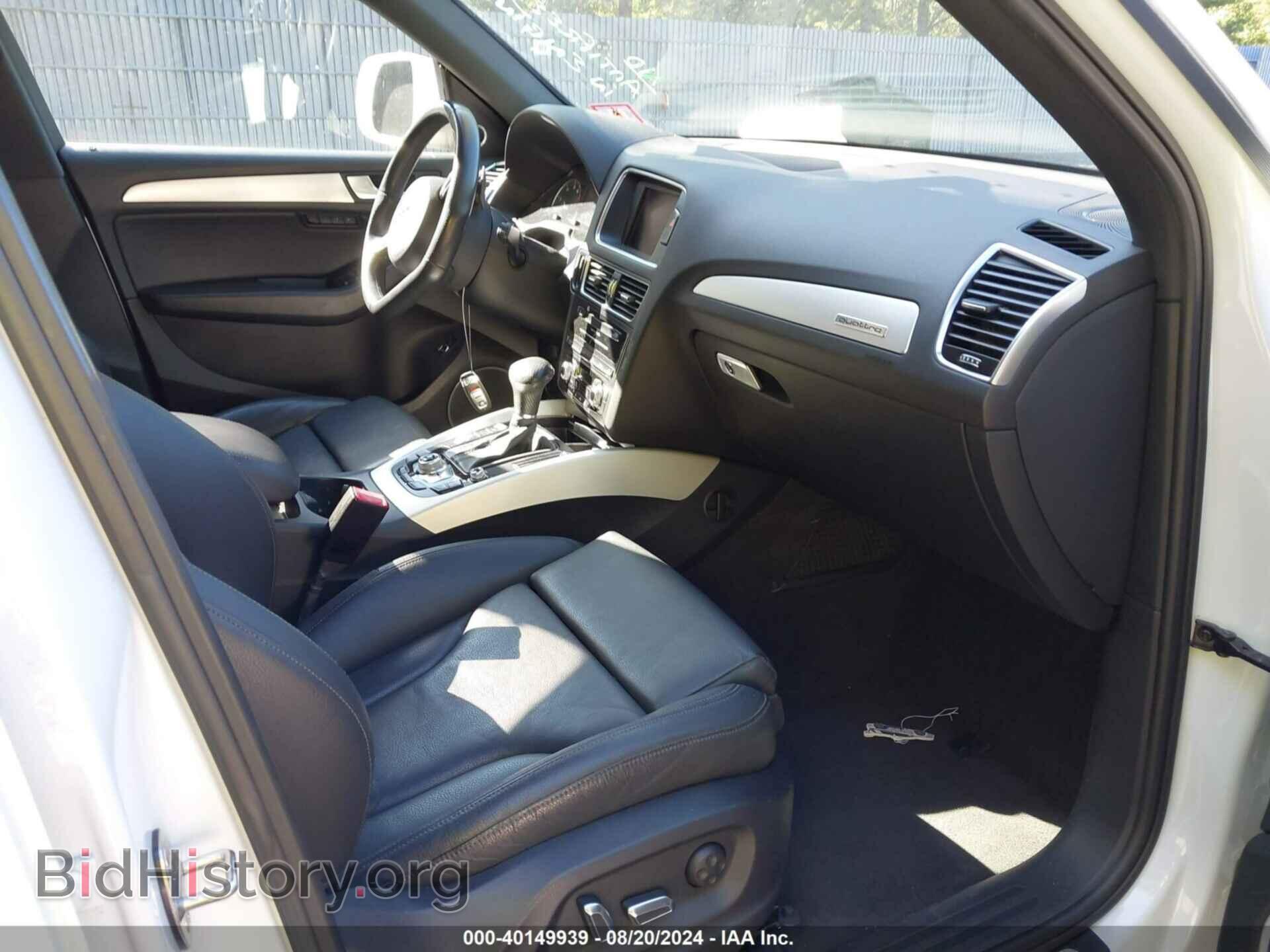 2013 AUDI Q5 - VIN: WA1DGAFP8DA074476 - Фото 5