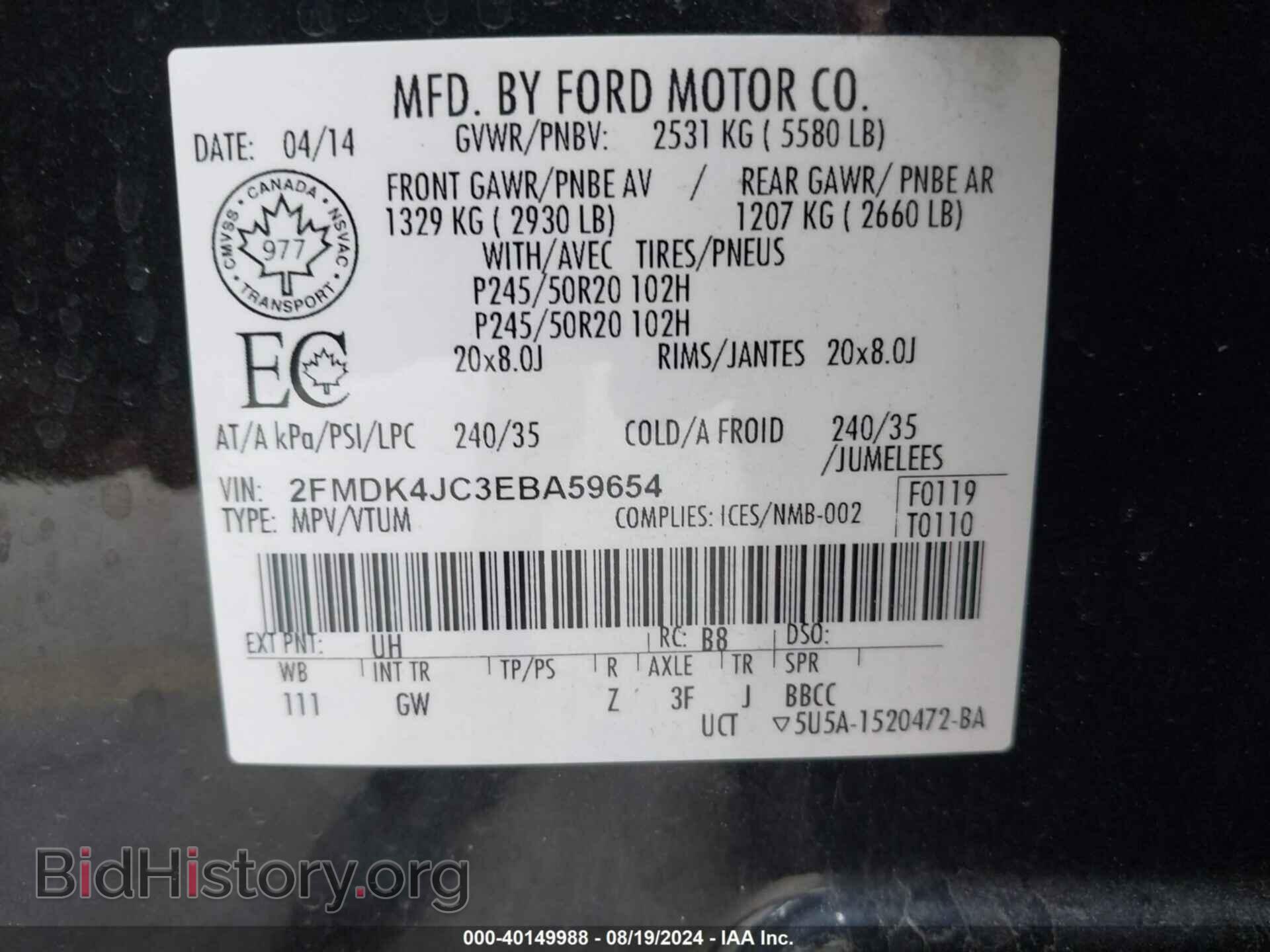 2014 FORD EDGE - VIN: 2FMDK4JC3EBA59654 - Photo 9