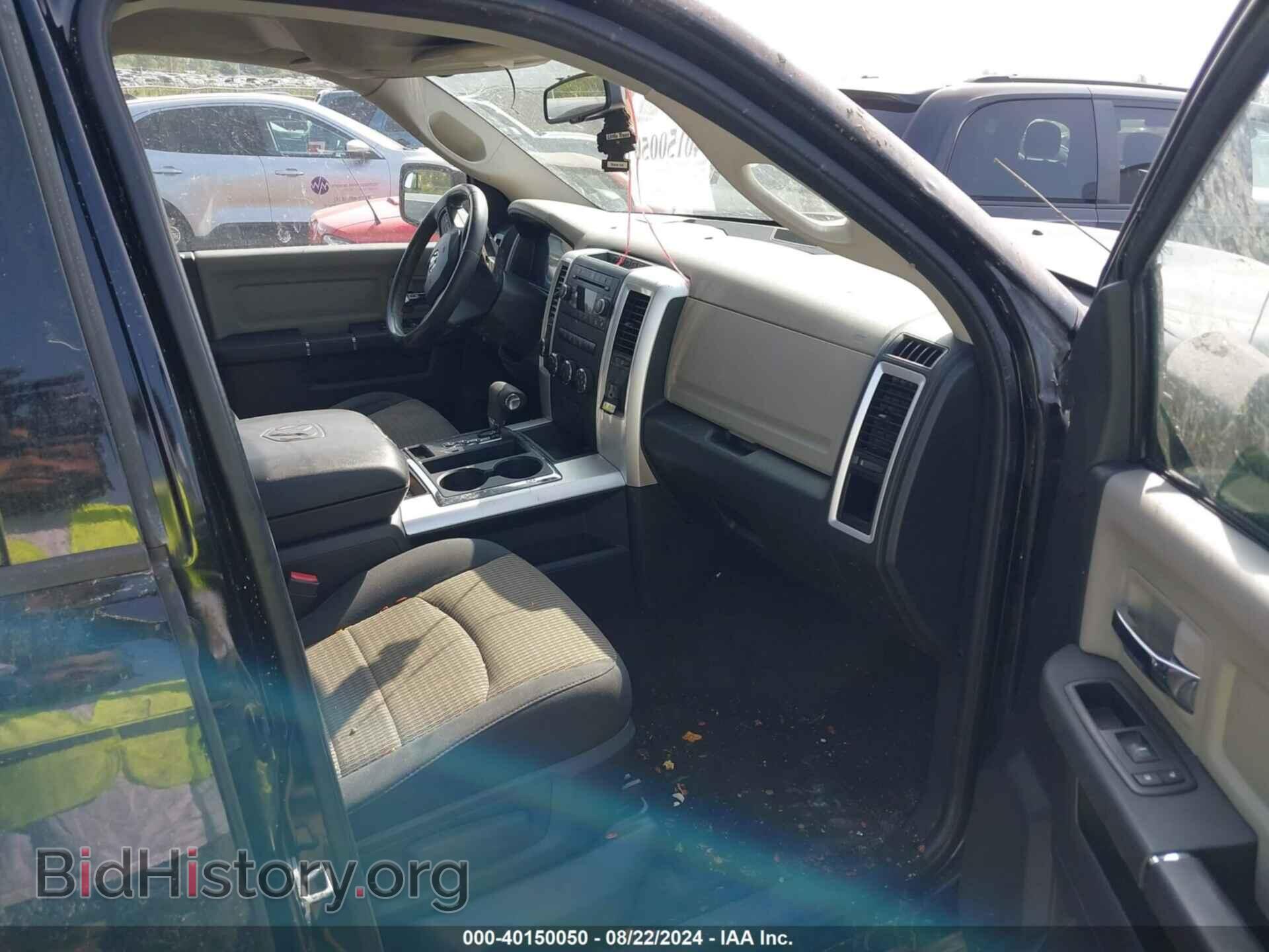 2012 RAM 1500 - VIN: 1C6RD7LT4CS315846 - Photo 5