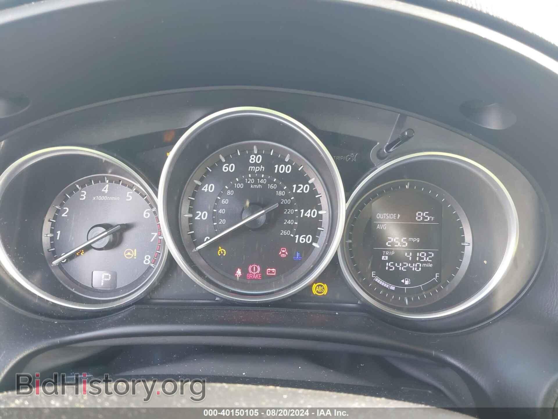 2014 MAZDA CX-5 - VIN: JM3KE2DY4E0334570 - Фото 7