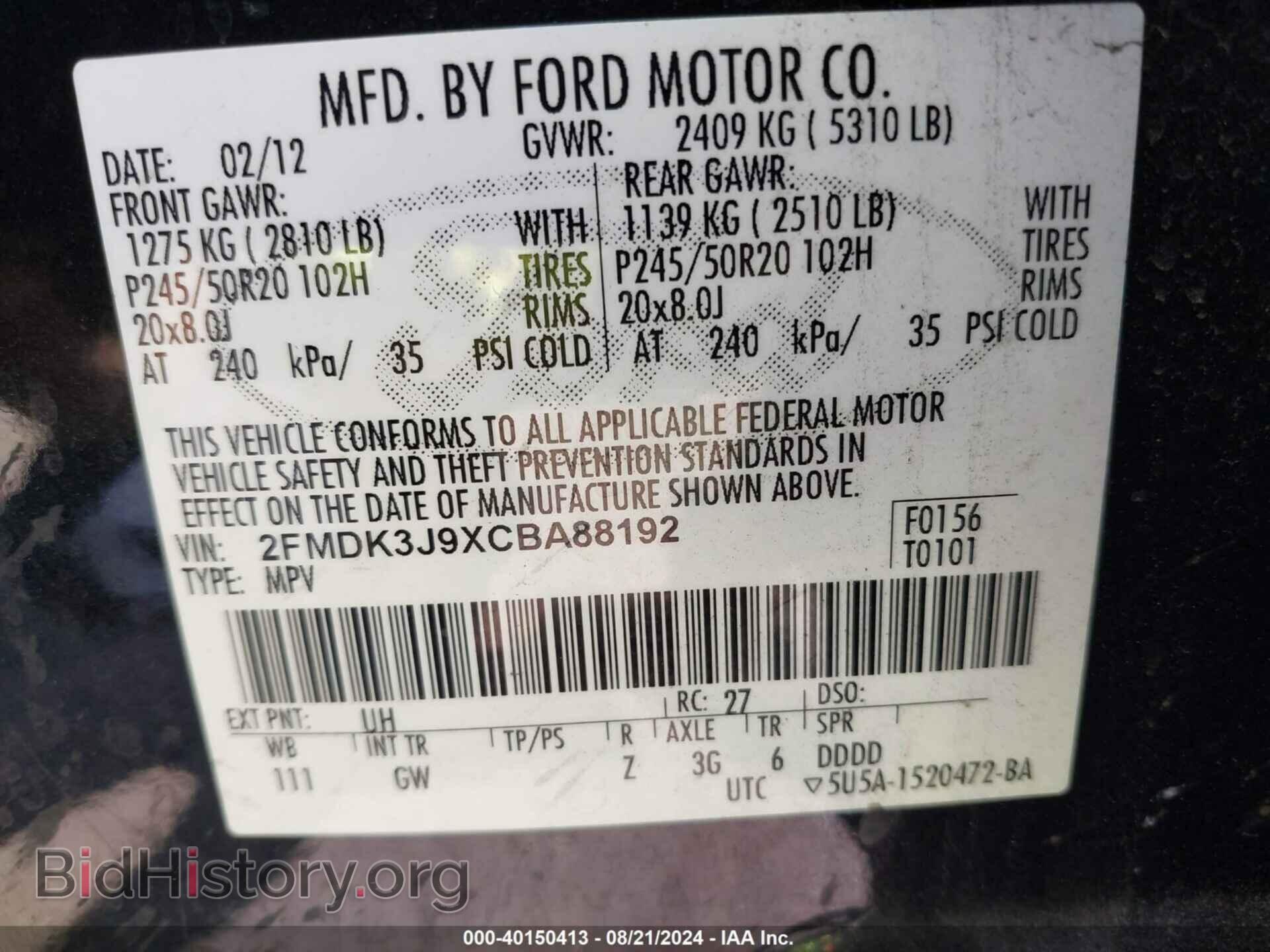 2012 FORD EDGE - VIN: 2FMDK3J9XCBA88192 - Фото 9