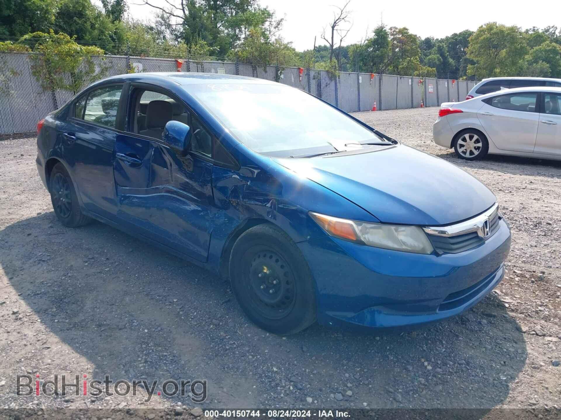 Фотография 2HGFB2F5XCH538063 - HONDA CIVIC 2012