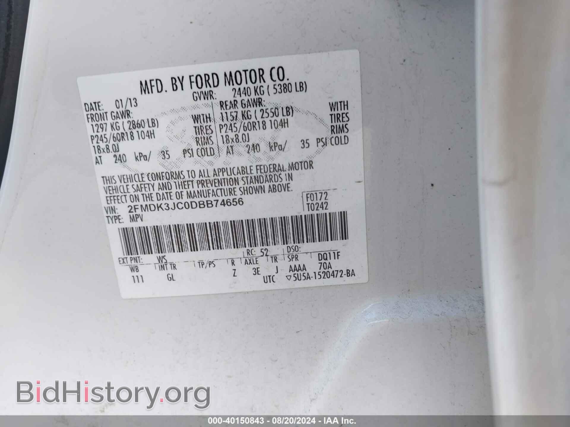 2013 FORD EDGE - VIN: 2FMDK3JC0DBB74656 - Photo 9