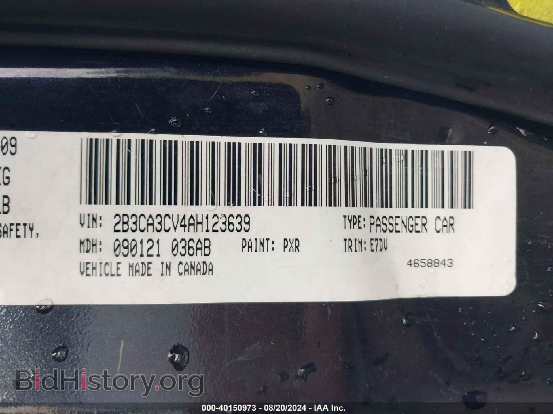 2010 DODGE CHARGER - VIN: 2B3CA3CV4AH123639 - Фото 9