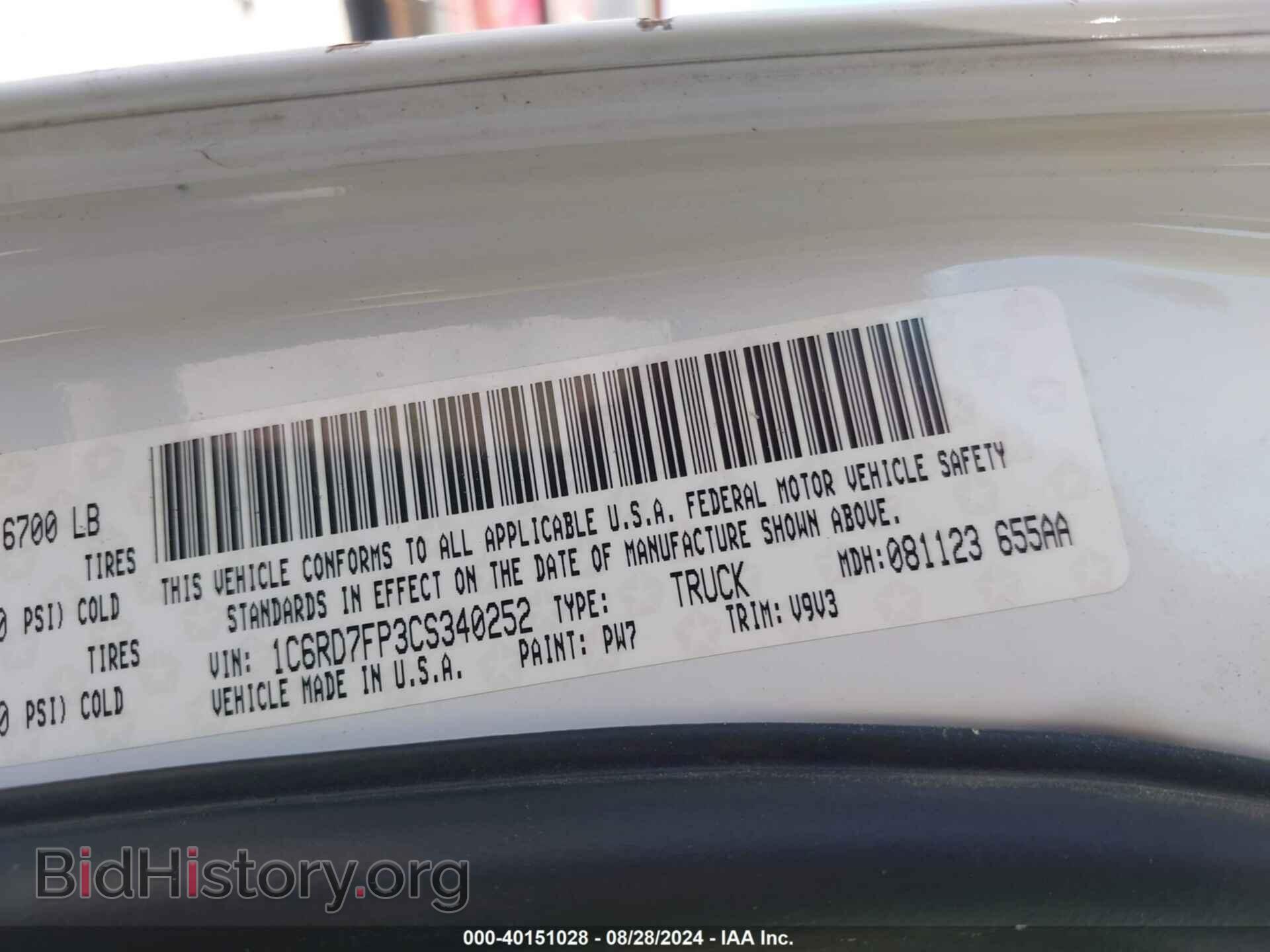 2012 RAM 1500 - VIN: 1C6RD7FP3CS340252 - Photo 9