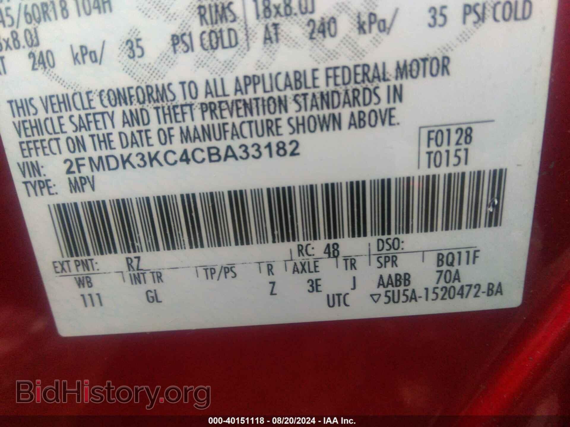 2012 FORD EDGE - VIN: 2FMDK3KC4CBA33182 - Фото 9