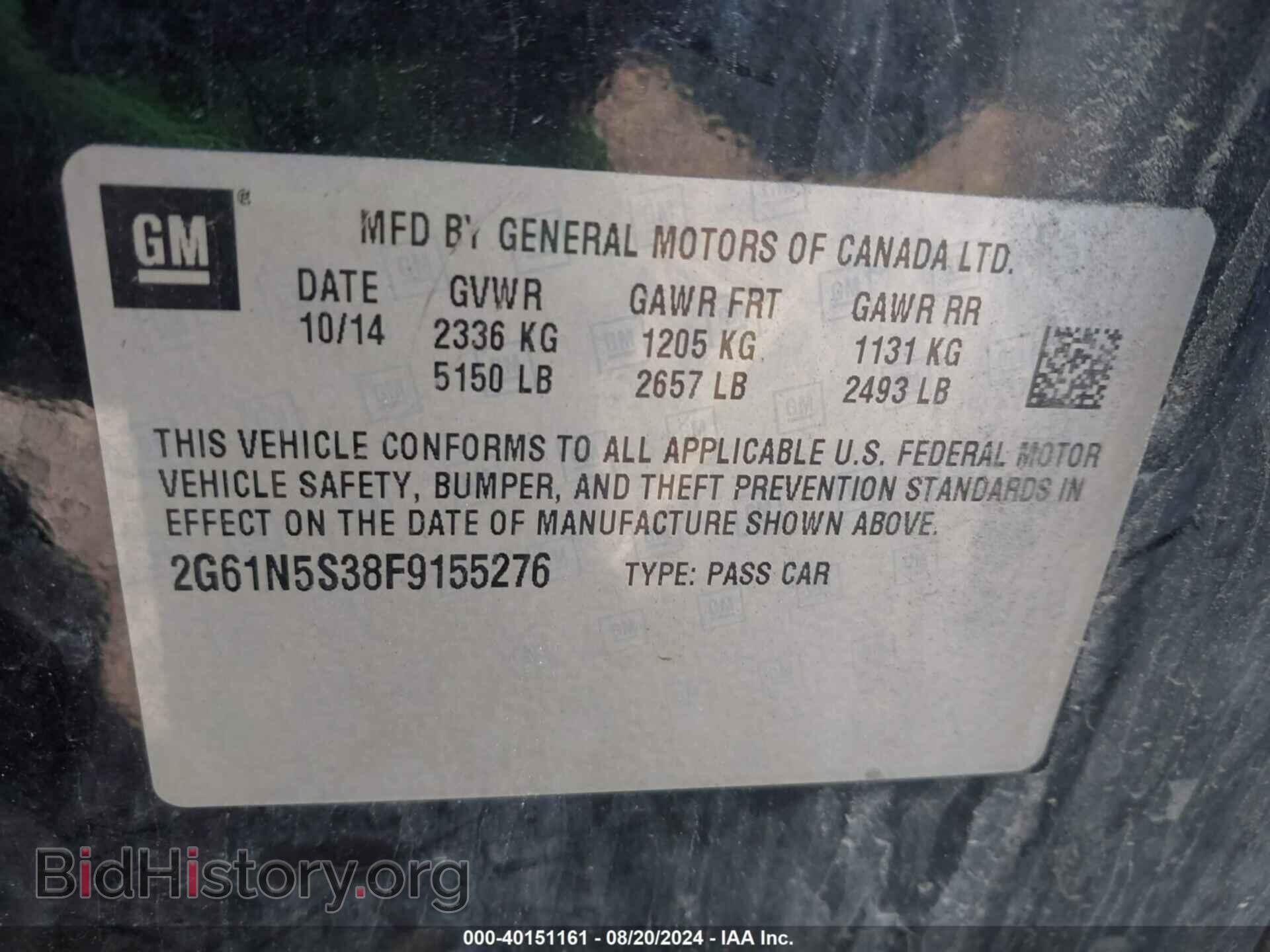 2015 CADILLAC XTS - VIN: 2G61N5S38F9155276 - Фото 9