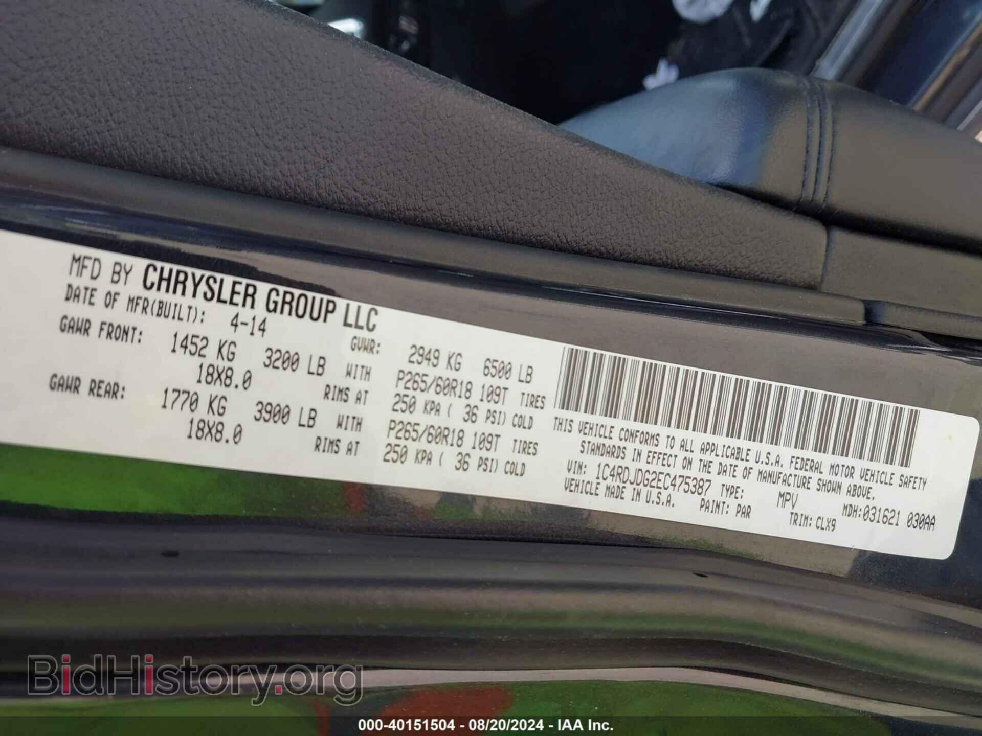 2014 DODGE DURANGO - VIN: 1C4RDJDG2EC475387 - Photo 9