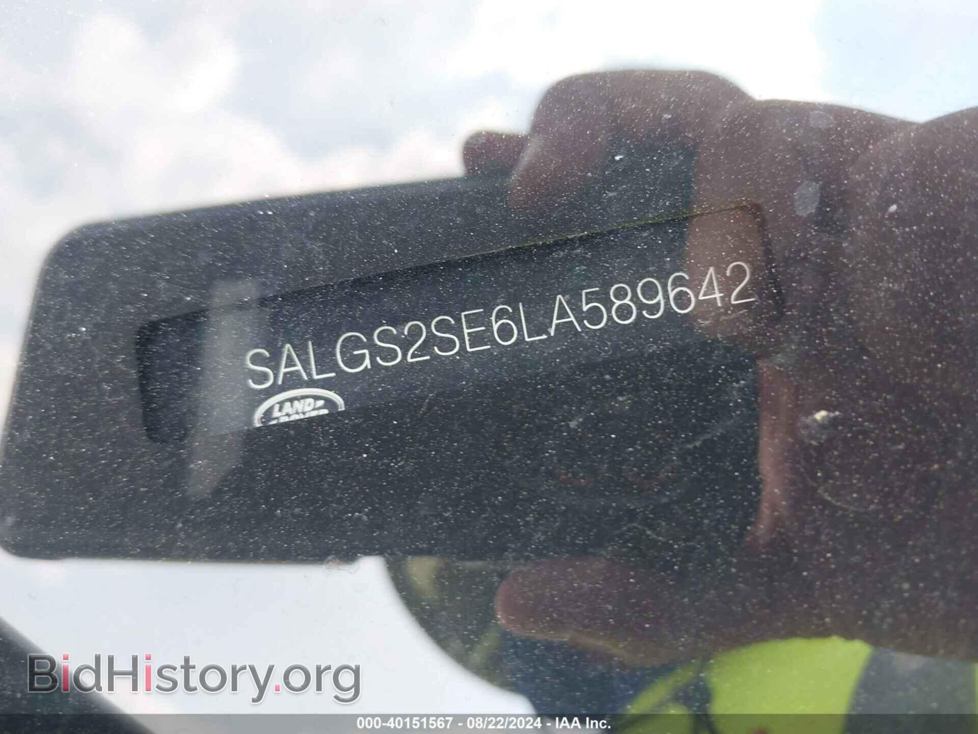 2020 LAND ROVER RANGE ROVER - VIN: SALGS2SE6LA589642 - Фото 9