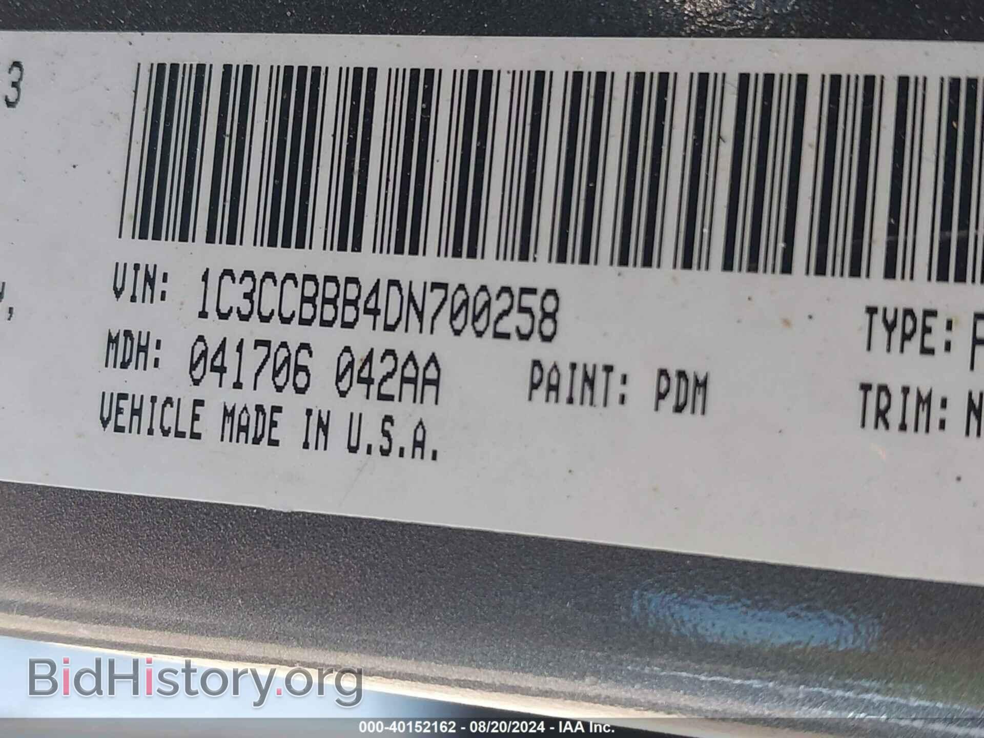 2013 CHRYSLER 200 - VIN: 1C3CCBBB4DN700258 - Photo 9