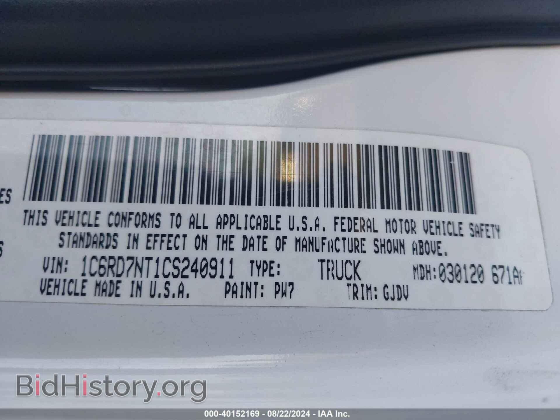 2012 RAM 1500 - VIN: 1C6RD7NT1CS240911 - Фото 9